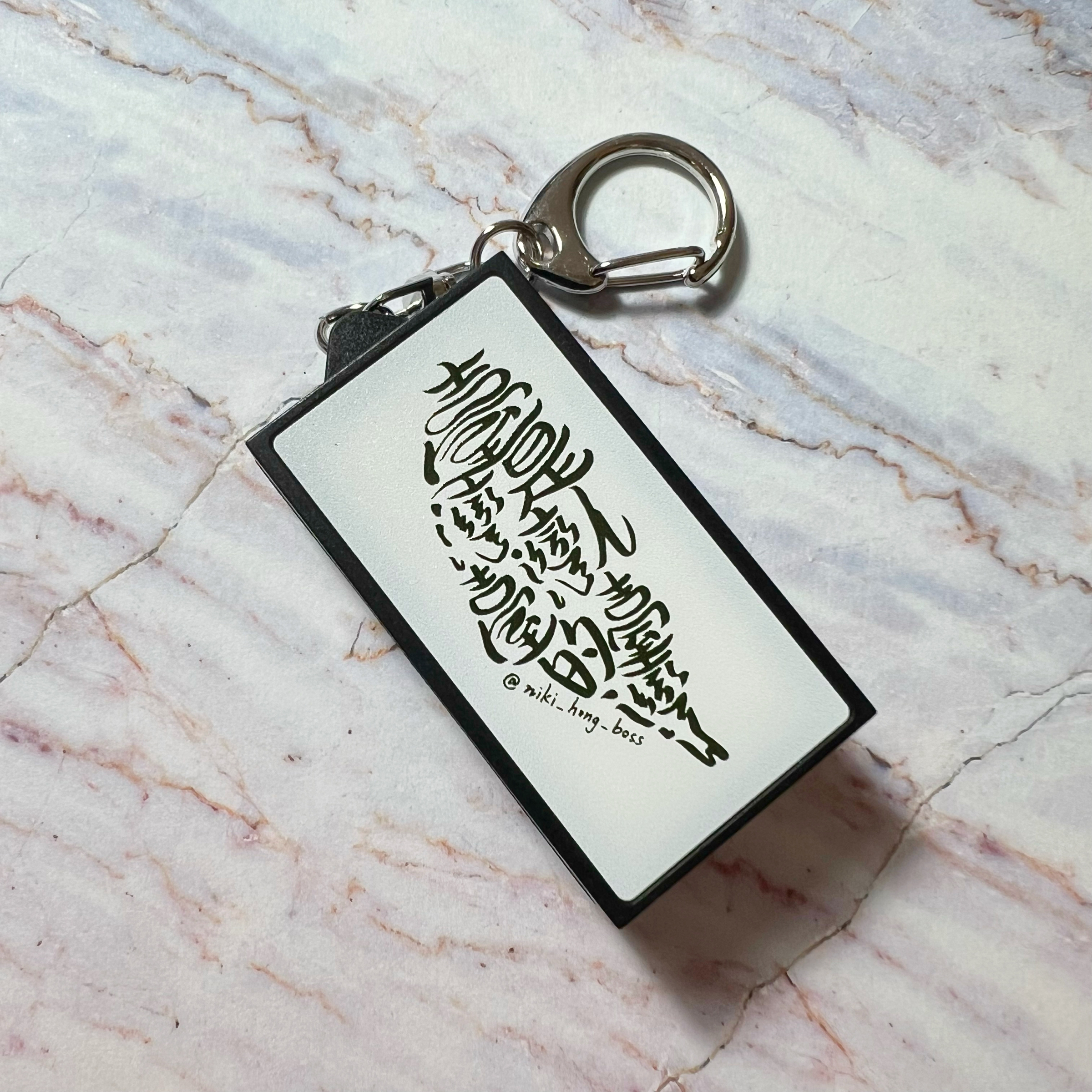 【洪爺文具室】洪爺手寫-臺灣是臺灣人的臺灣-藝術字LED燈箱吊飾