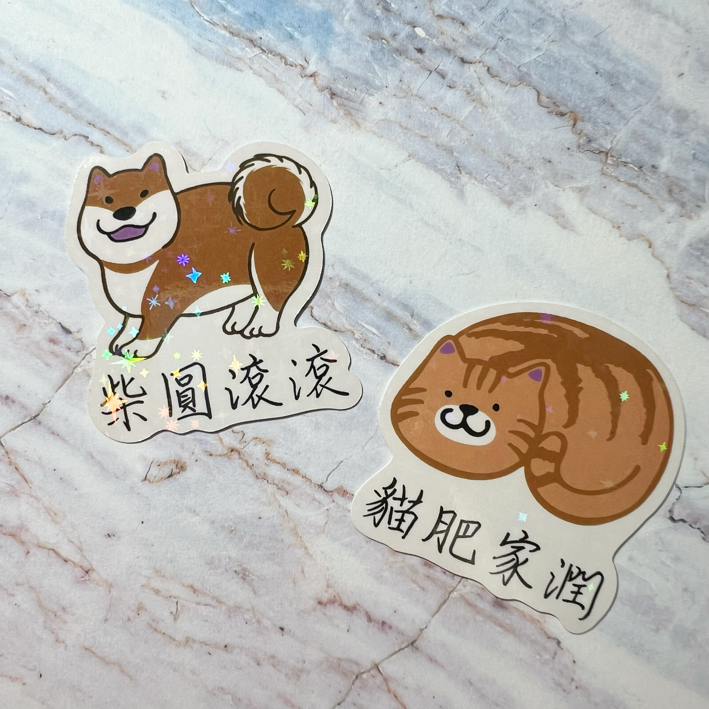 【洪爺文具室】洪爺手寫-福氣滿滿動物系列銀河貼紙