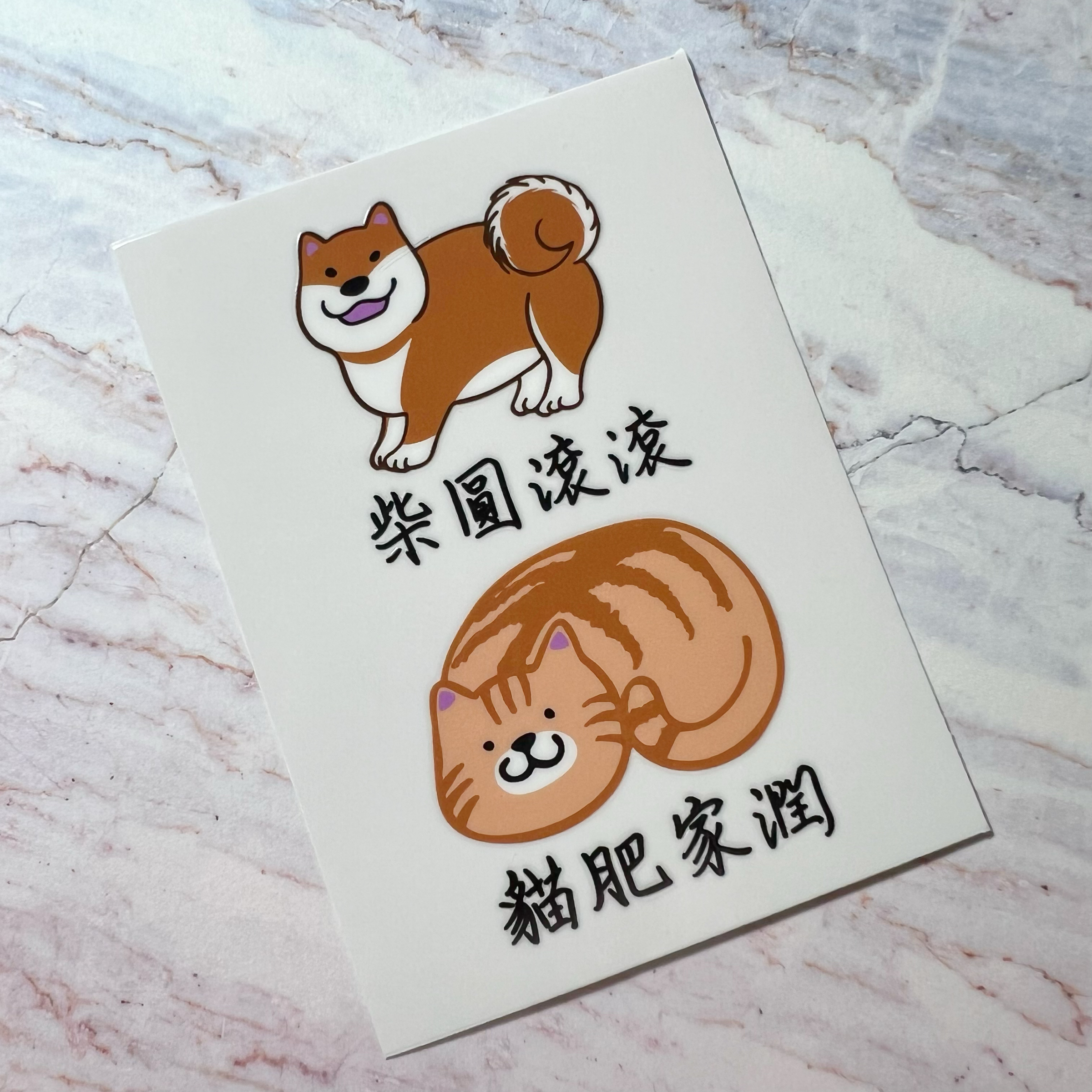 【洪爺文具室】洪爺手寫-福氣滿滿動物系列水晶轉印貼紙