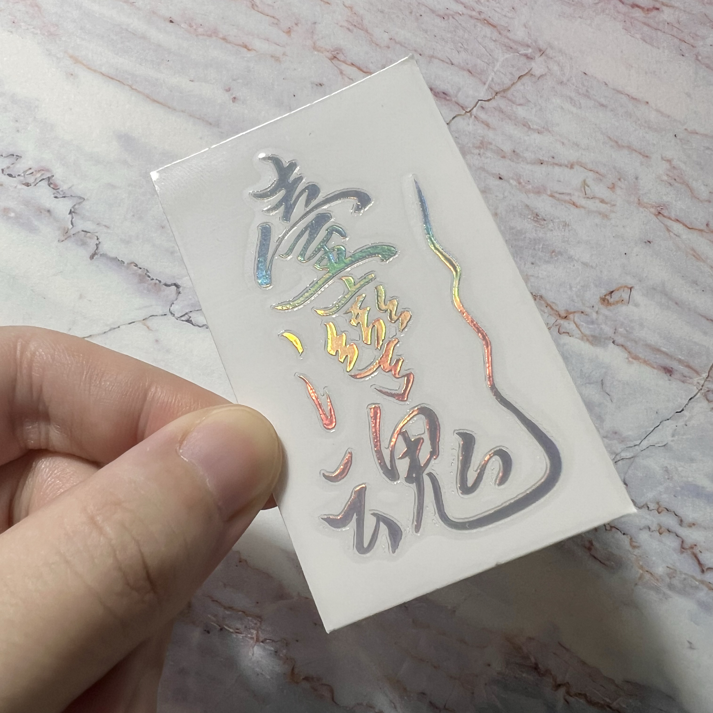 【洪爺文具室】洪爺手寫-臺灣魂-雷射銀水晶轉印貼紙