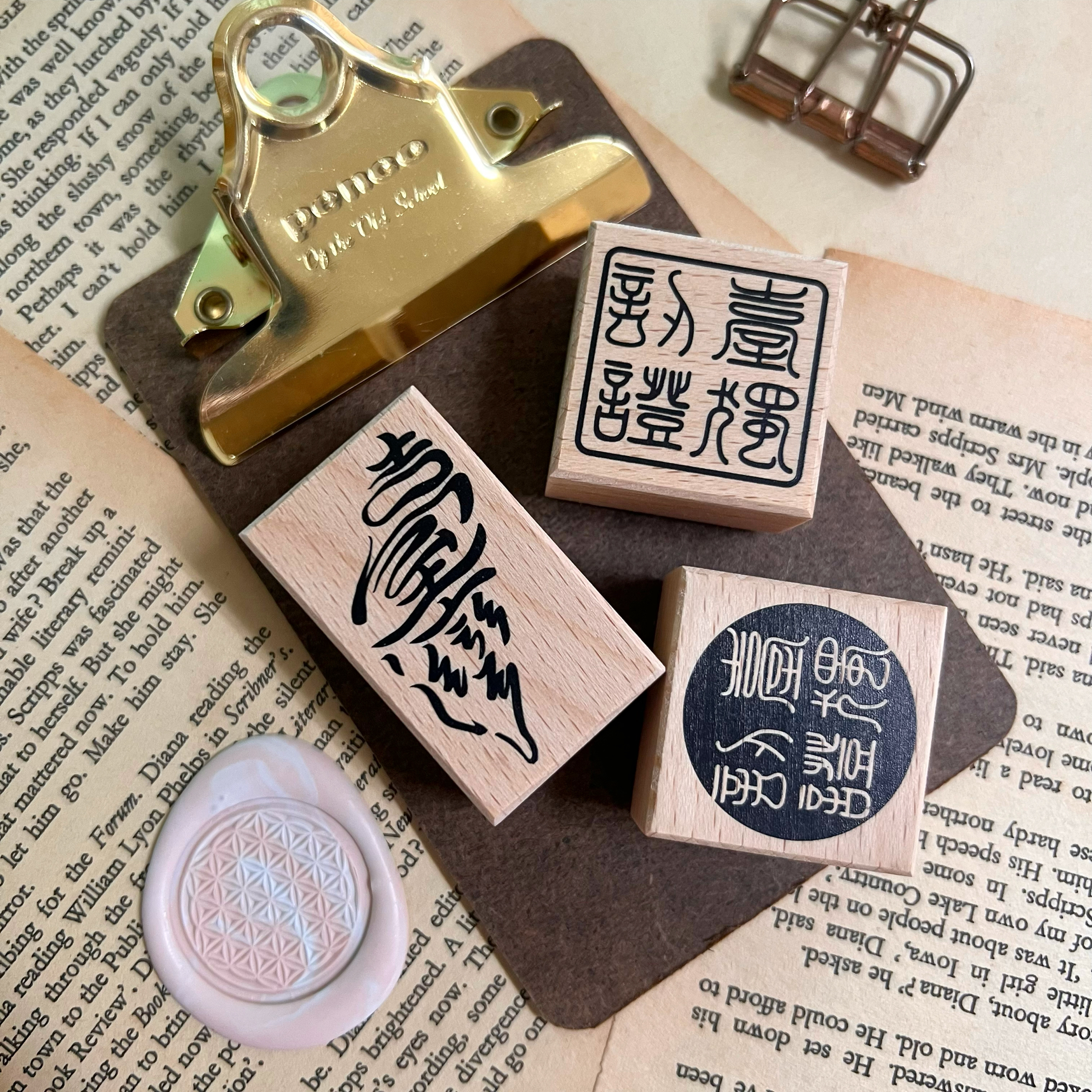 【洪爺文具室】洪爺手寫-臺灣系列楓木印章