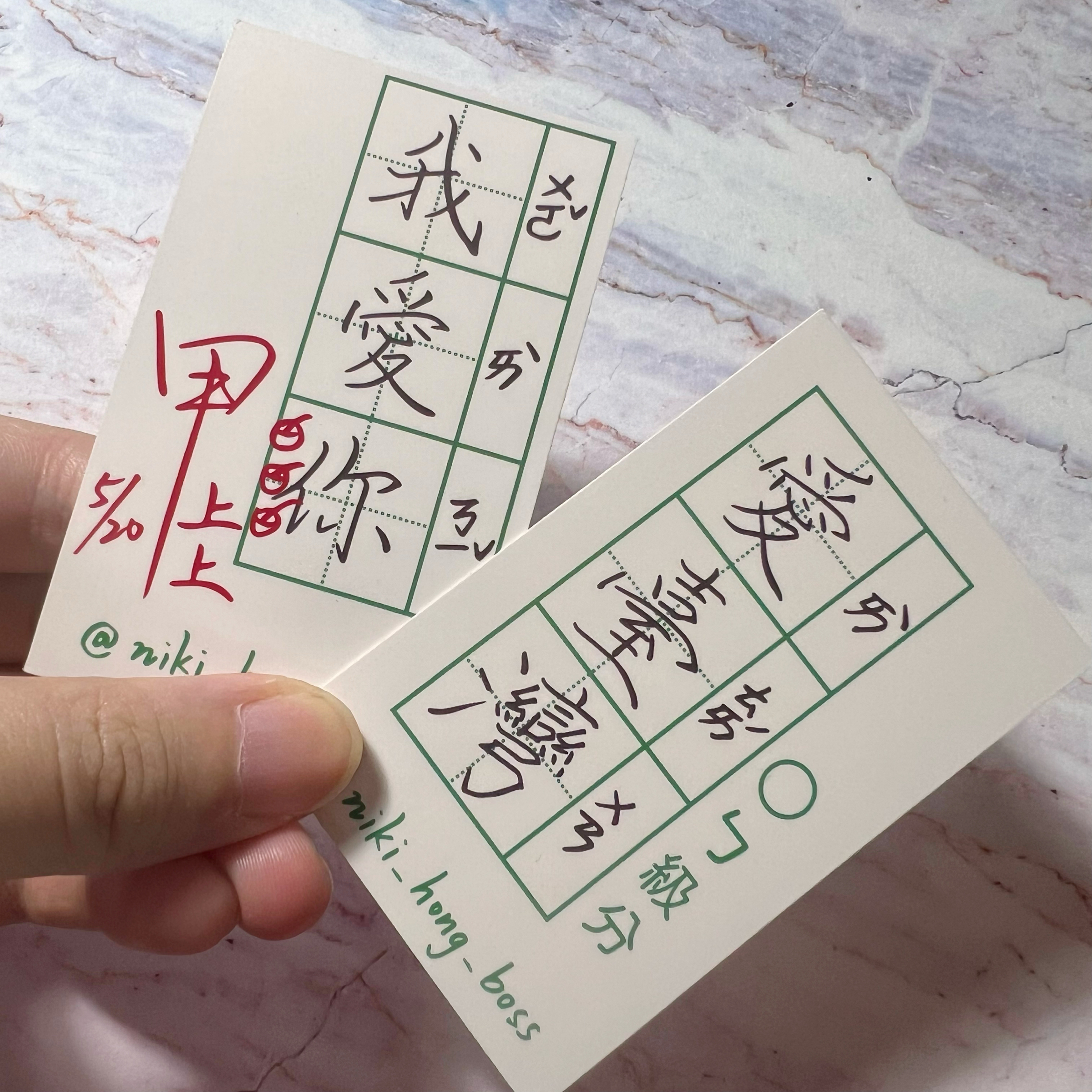 【洪爺文具室】洪爺手寫-作業練習-合成霧膜貼紙