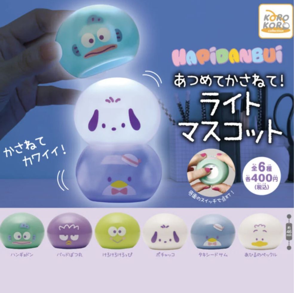 KOROKORO 三麗鷗角色疊疊燈 扭蛋 轉蛋 全6款