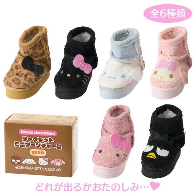 Sanrio 三麗鷗 迷你雪靴吊飾 盒玩 盲盒 全6款