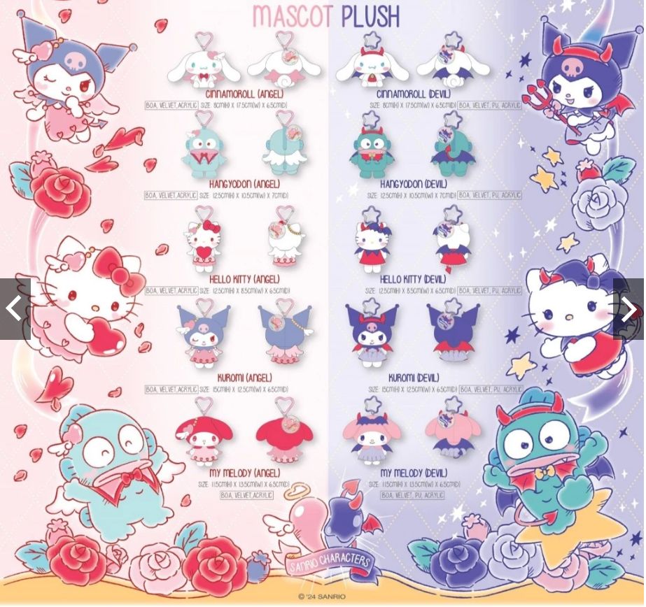 Sanrio 三麗鷗 Lovey Fantasy系列 造型玩偶吊飾 鑰匙圈