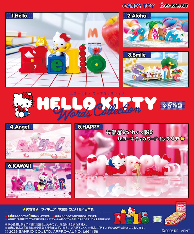 Re-MeNT HELLO KITTY 字母擺設景品 盒玩 全6款