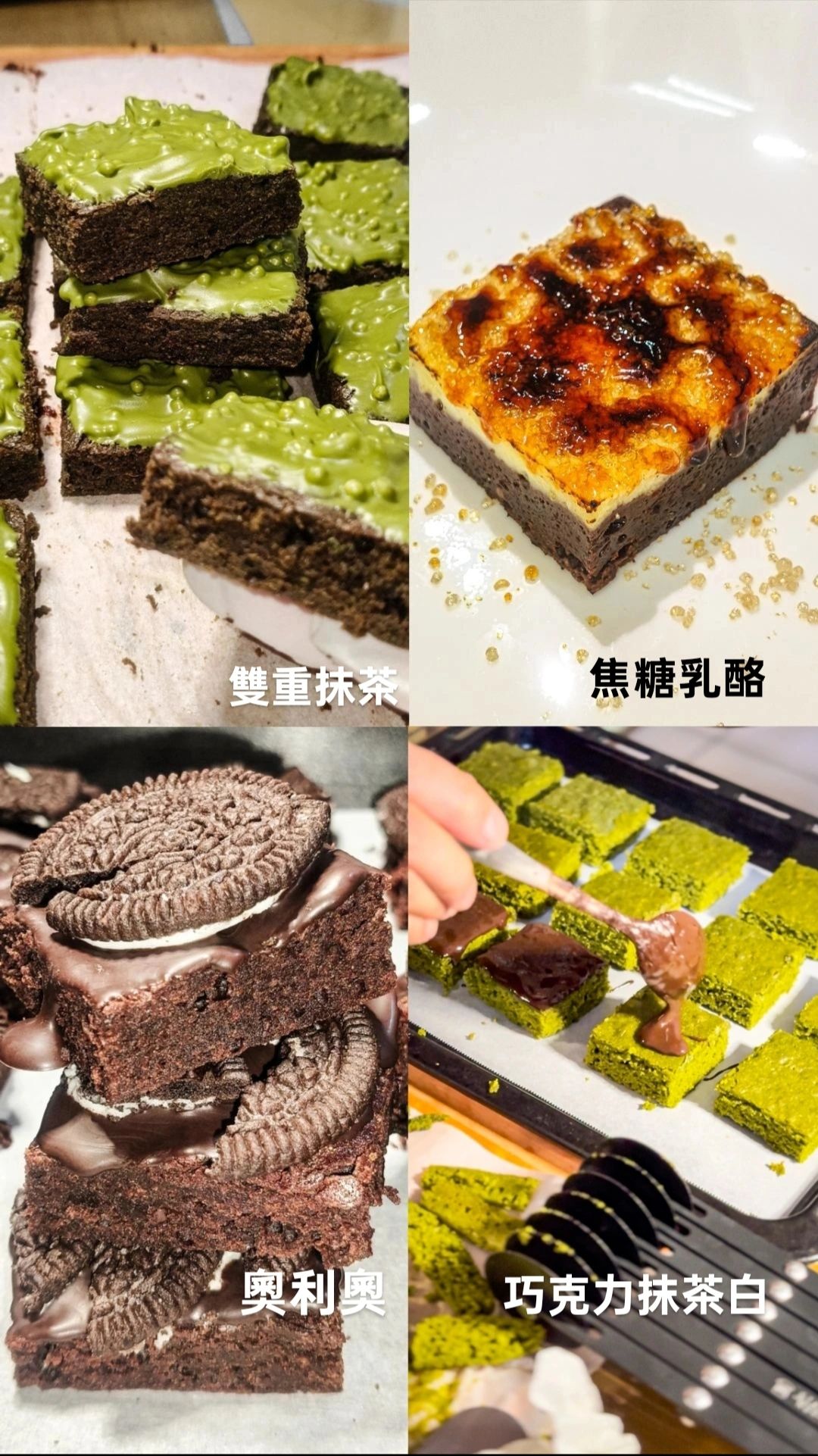 新手大禮包（9項甜品