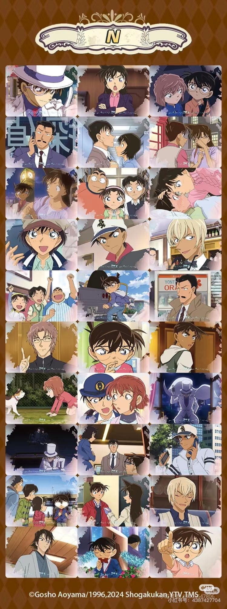 卡遊（請先私訊詢問是否還有庫存再下單🙇🏻‍♀️）