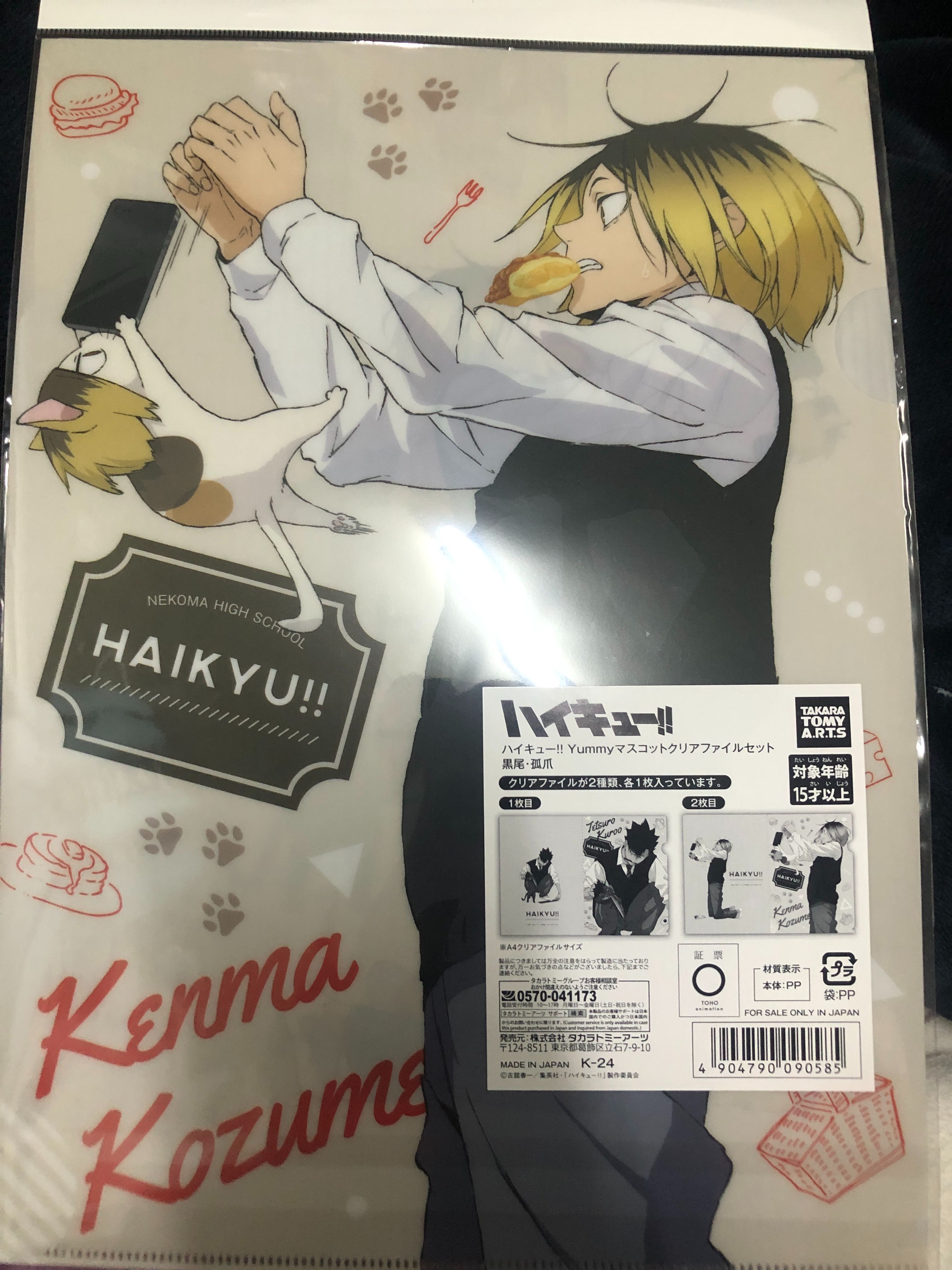 動物系列資料夾 黑尾研磨兩入組