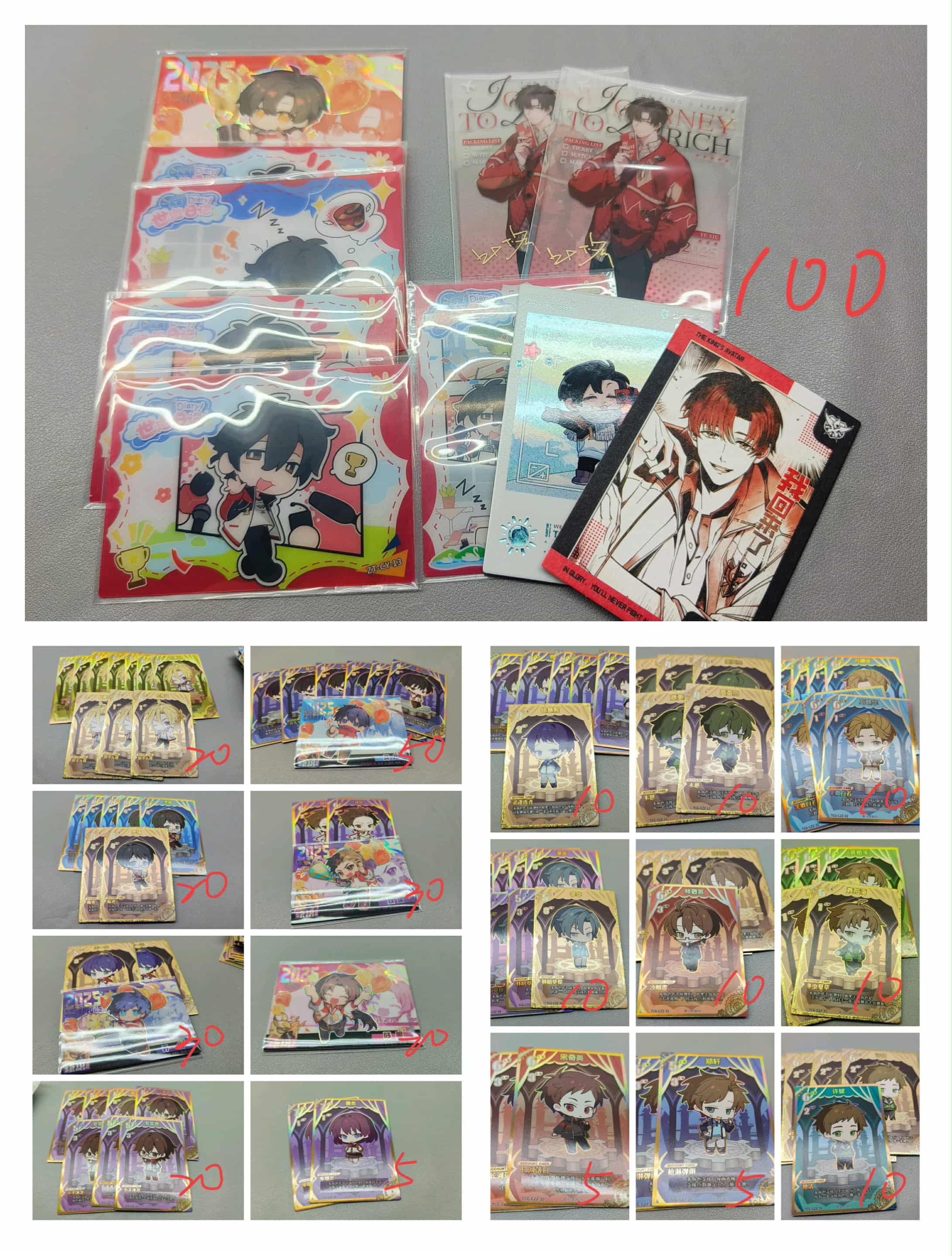 【現貨】榮耀之約3+4 餘糧（1）