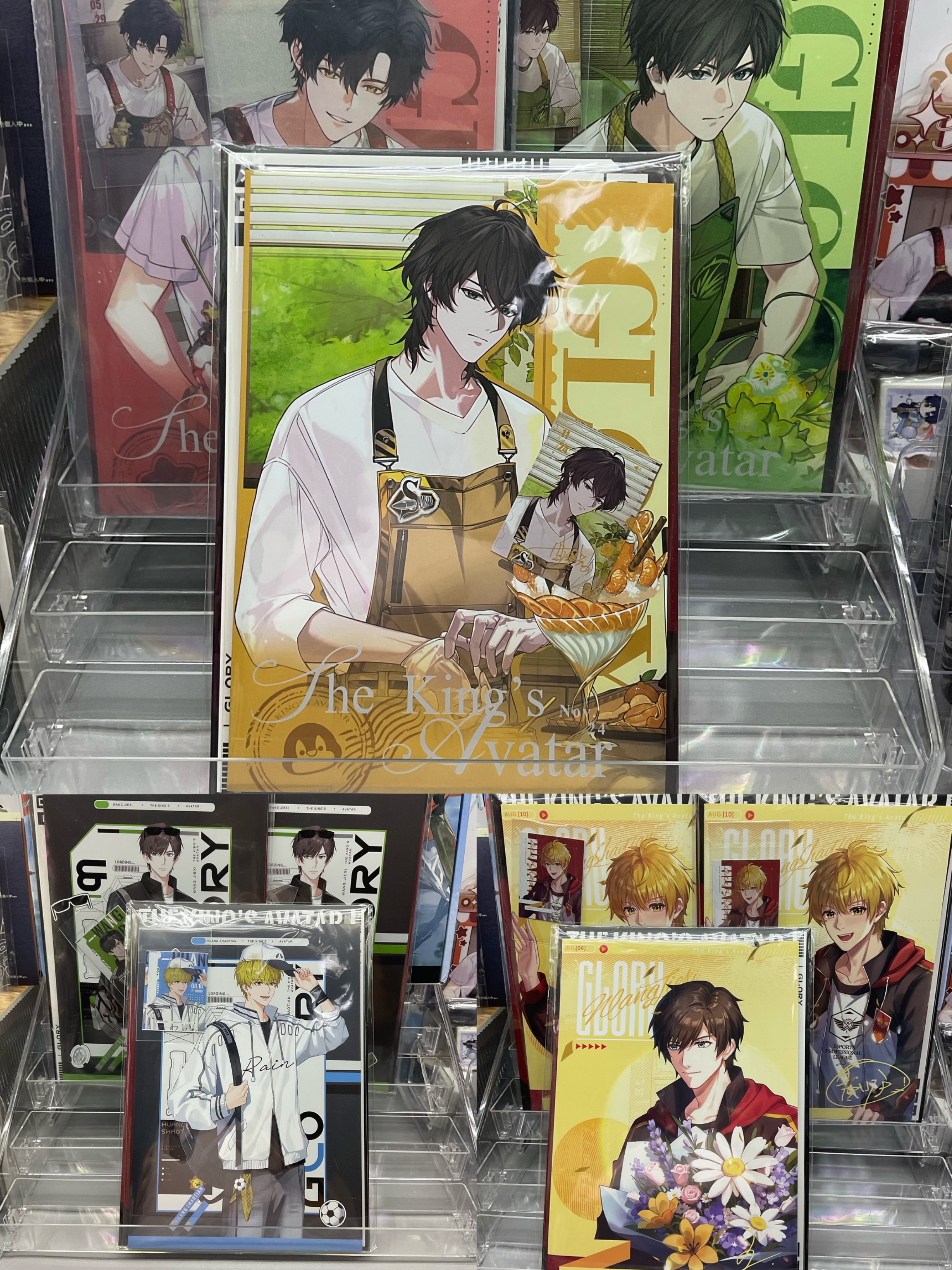 【現貨】飛花令（透卡跟明信片下單送）