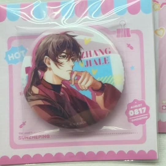 張佳樂-專區（可直拍）