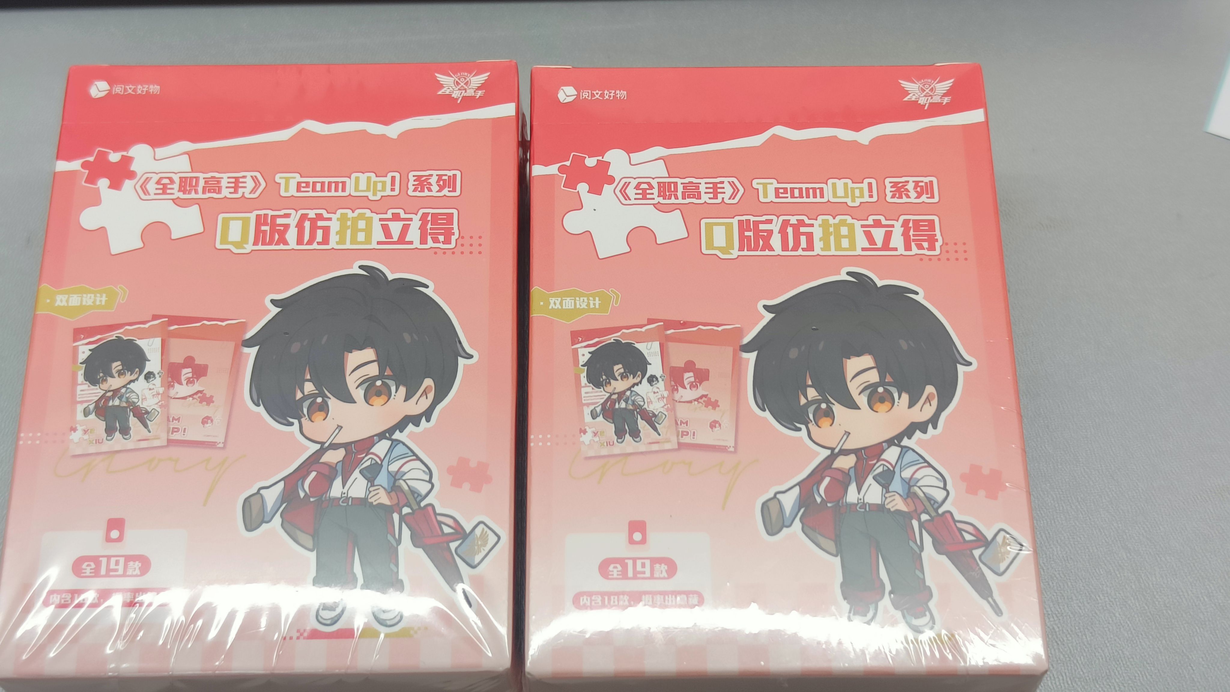 【現貨】Team up拍立得 端盒（有2盒）