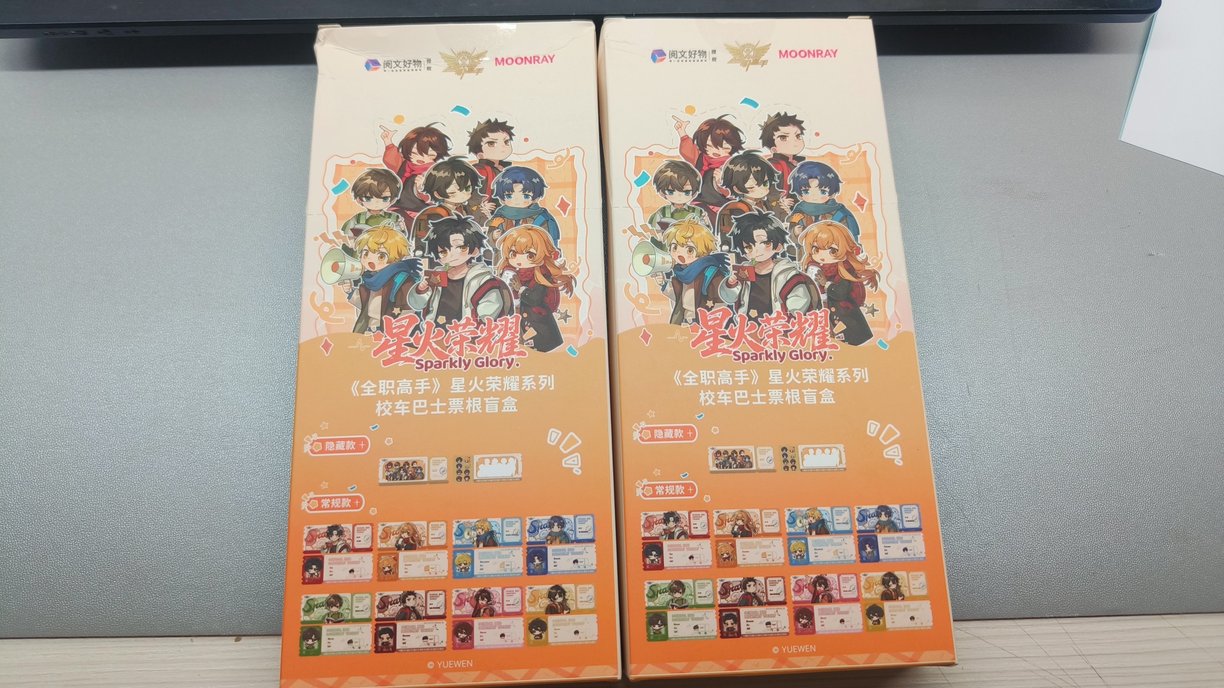 【現貨】星火榮耀巴士票根