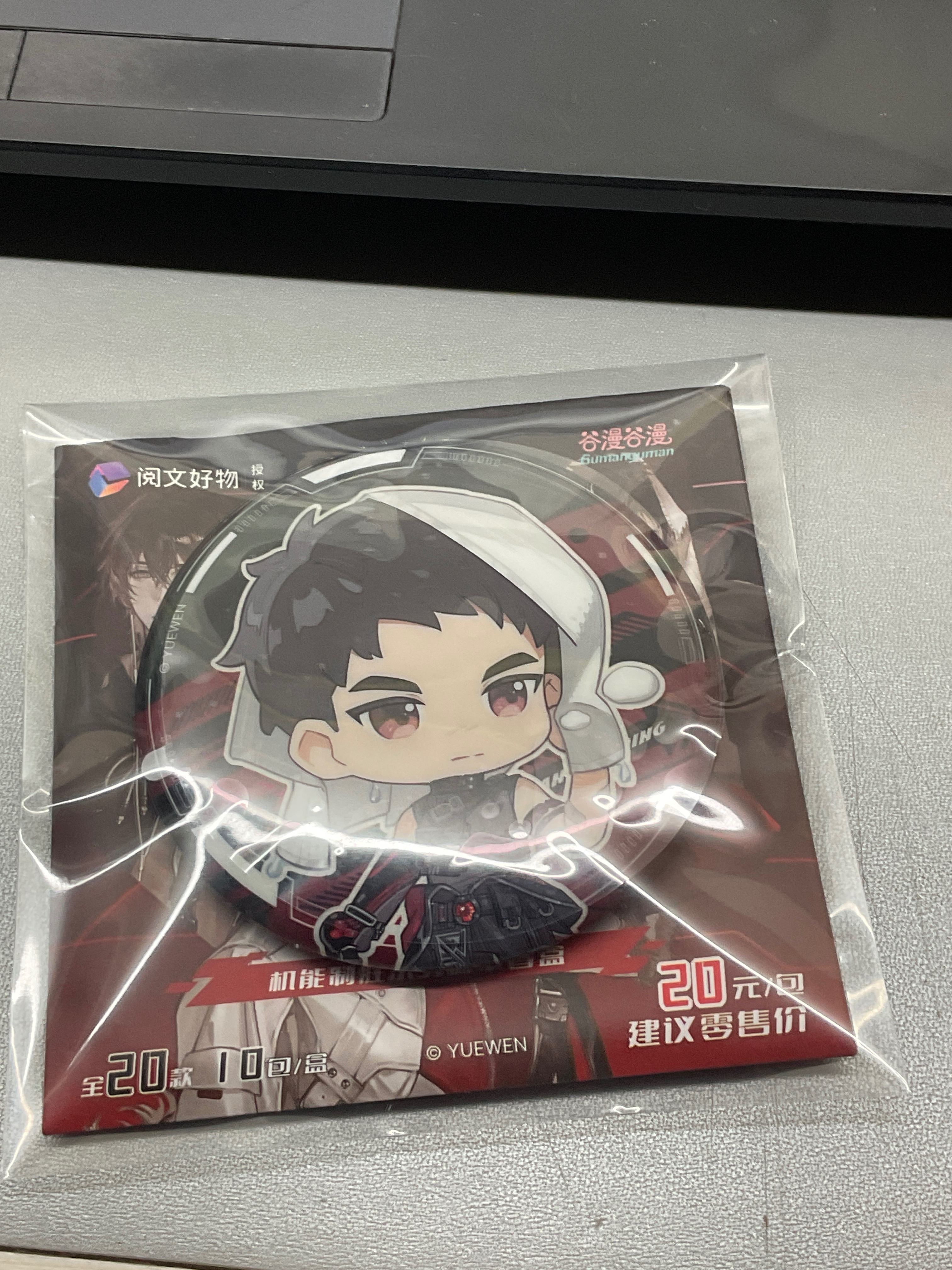 【現貨】機能制勝