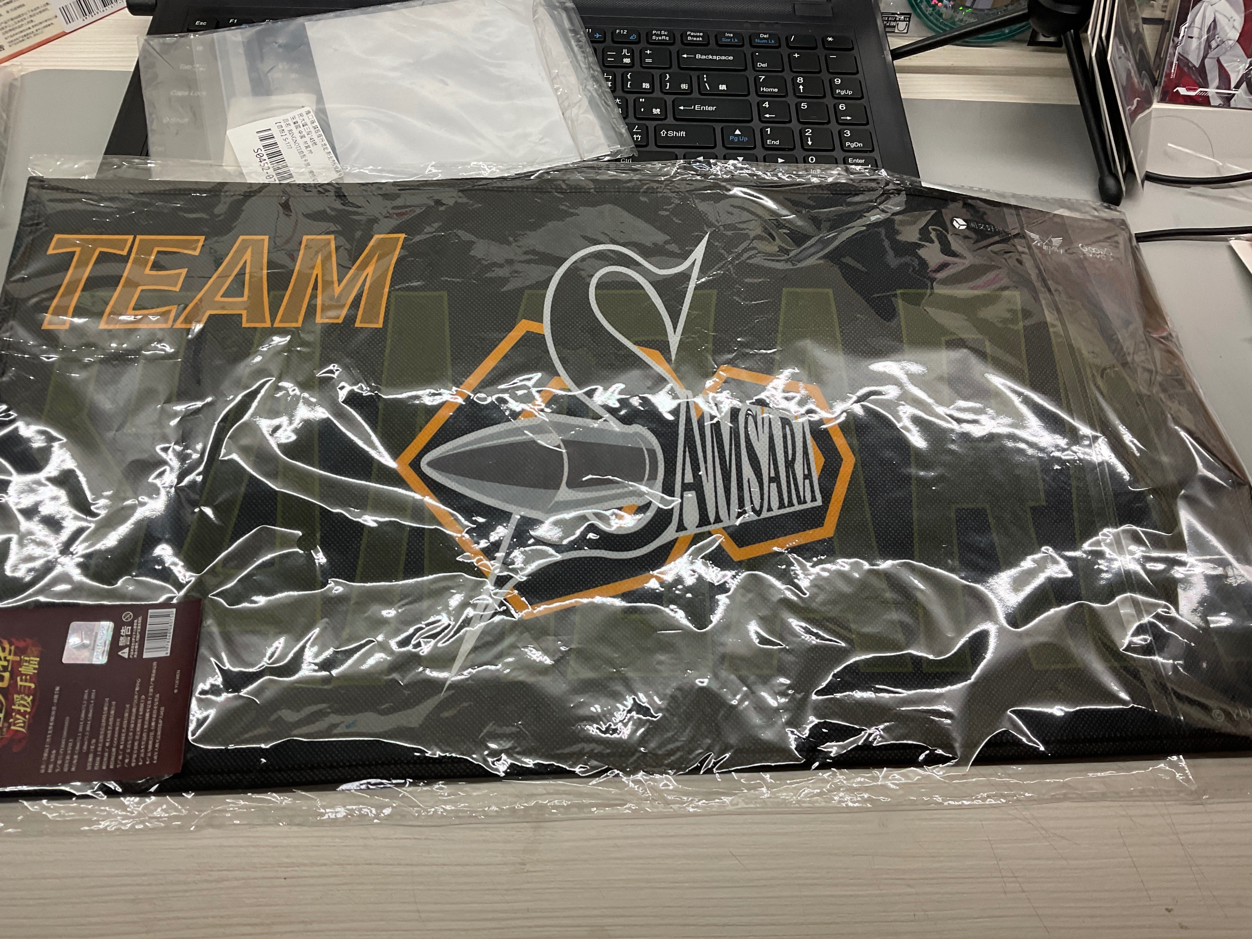 【現貨】共生光華