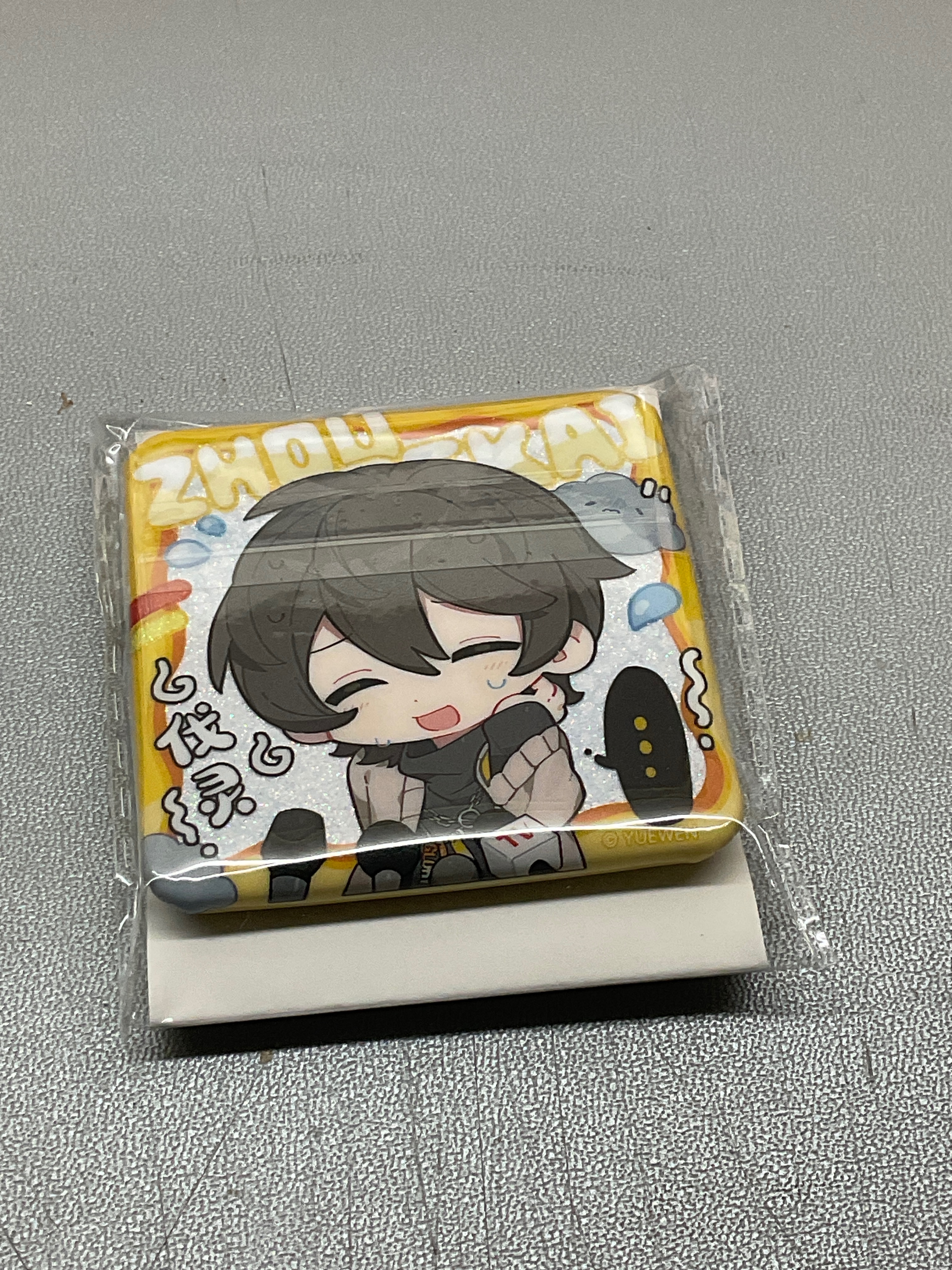 【現貨】Yes or No閱文好閱文宇宙