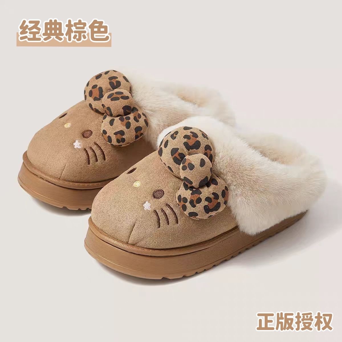 正版三麗鷗kitty新款毛絨厚底毛毛拖