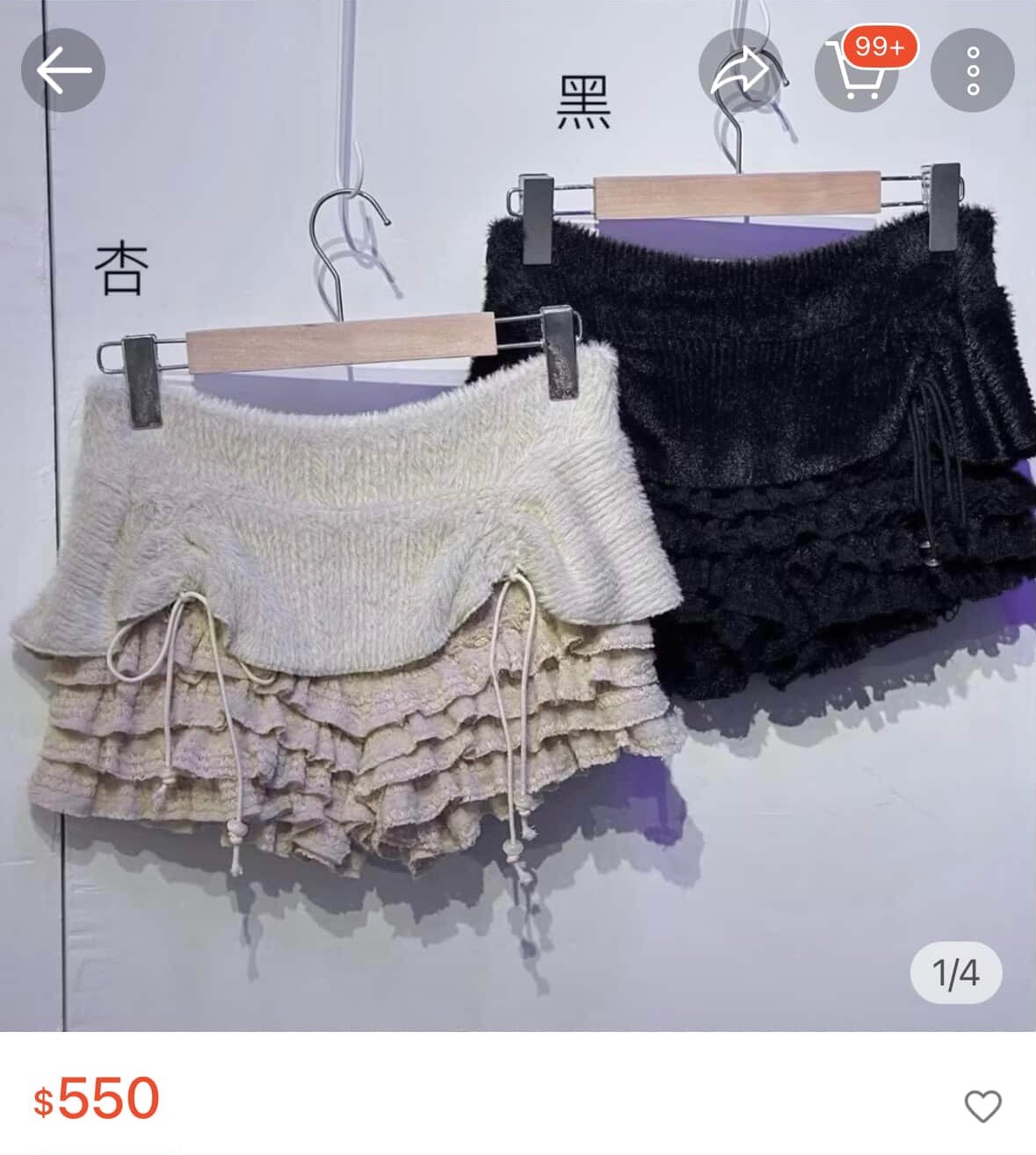 黑色S