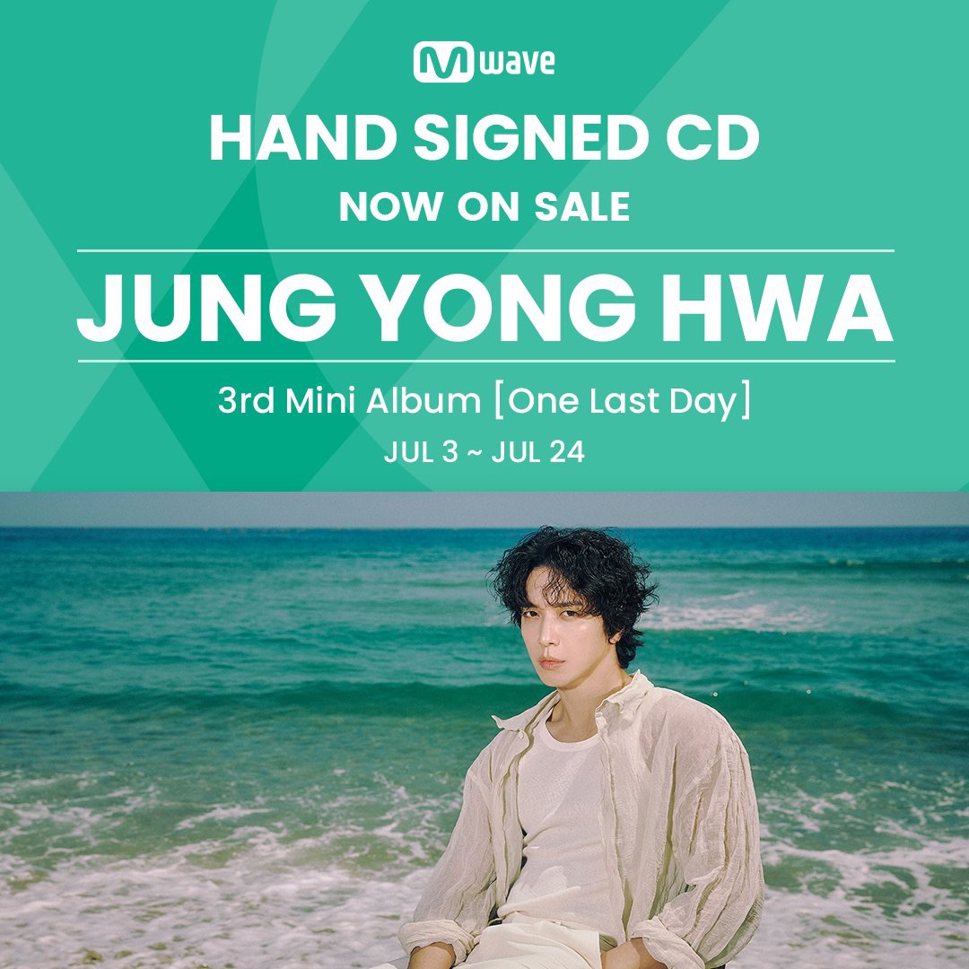 鄭容和 MWAVE 官方 One Last Day 親筆簽名 專輯 JUNG YONG HWA