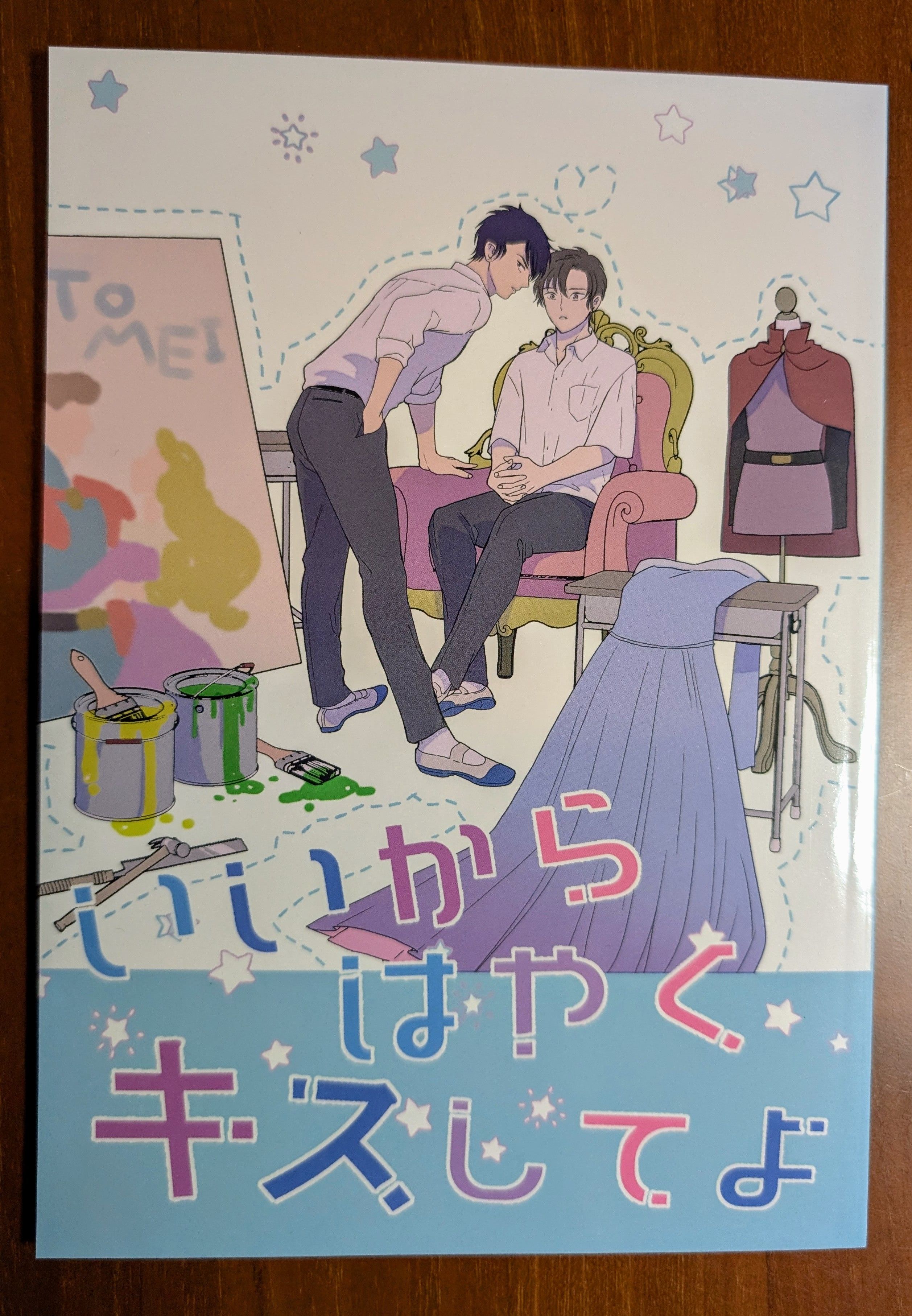 【忍亂/ 漫畫本/ 留伊】試閱連結請點擊照片見商品描述