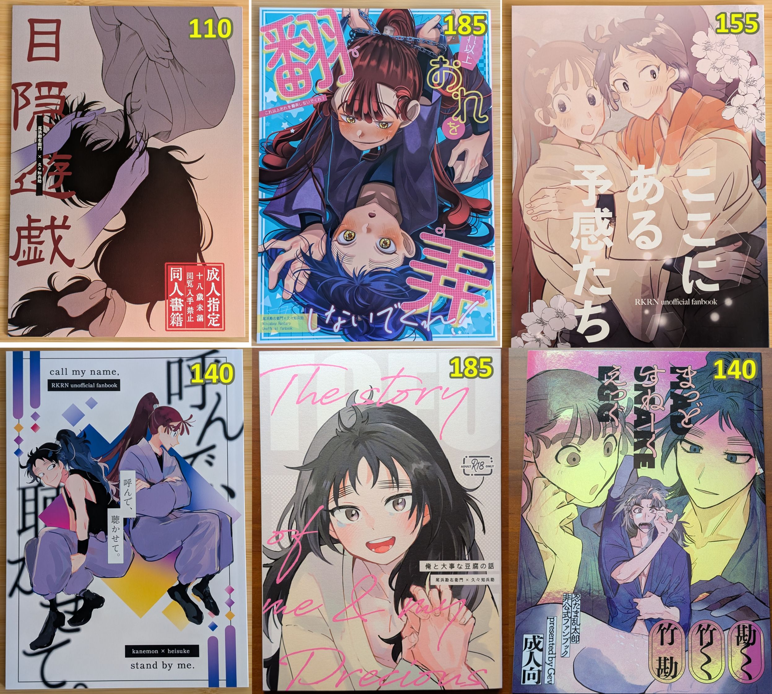 【忍亂/ 漫畫本/ 勘くく/ 其他五年生相關CP】試閱連結請點擊照片見商品描述