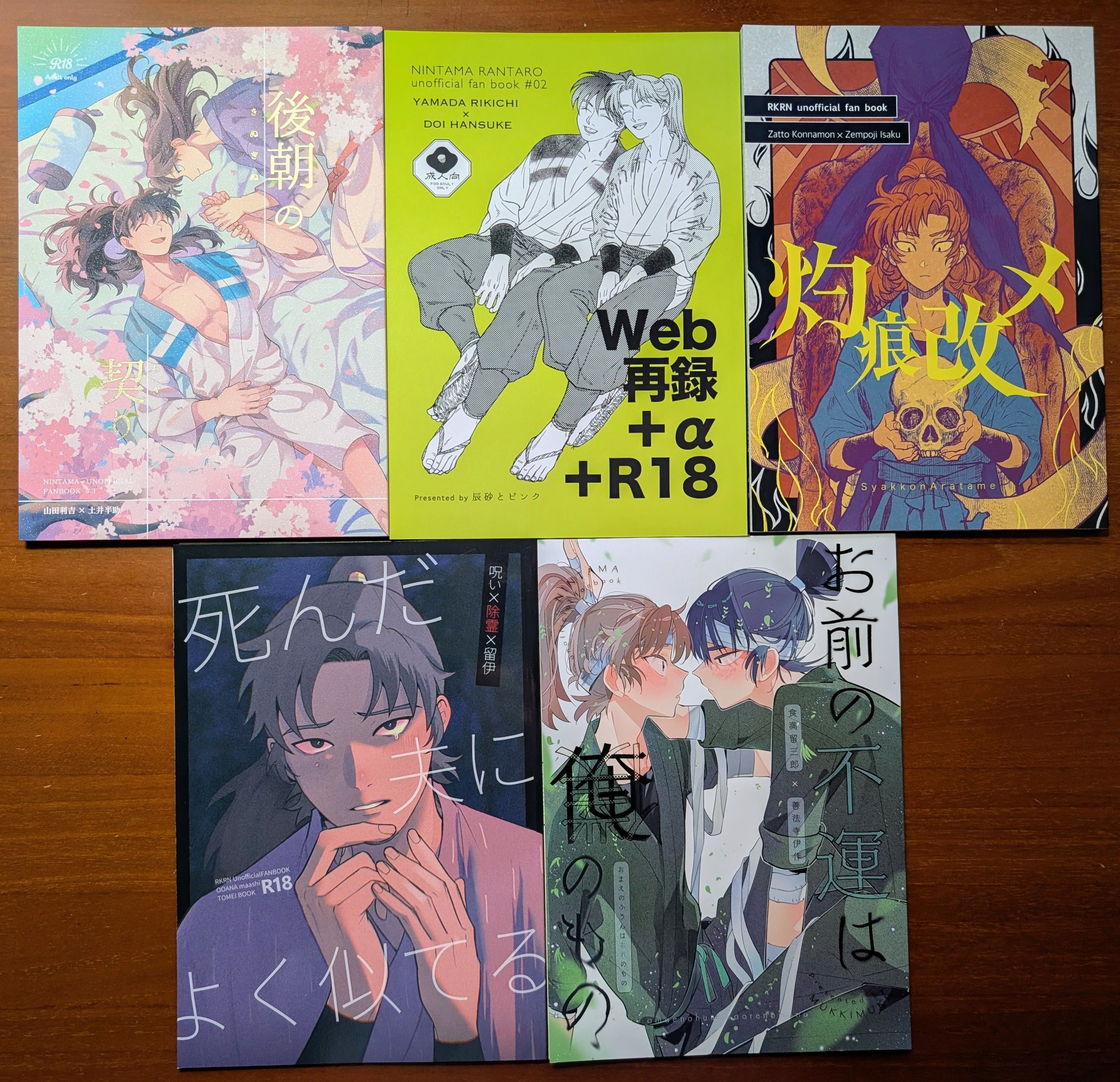 【忍亂/ 漫畫本/ 雜伊/ 留伊/ 利土】試閱及刊物簡介請見賣場說明
