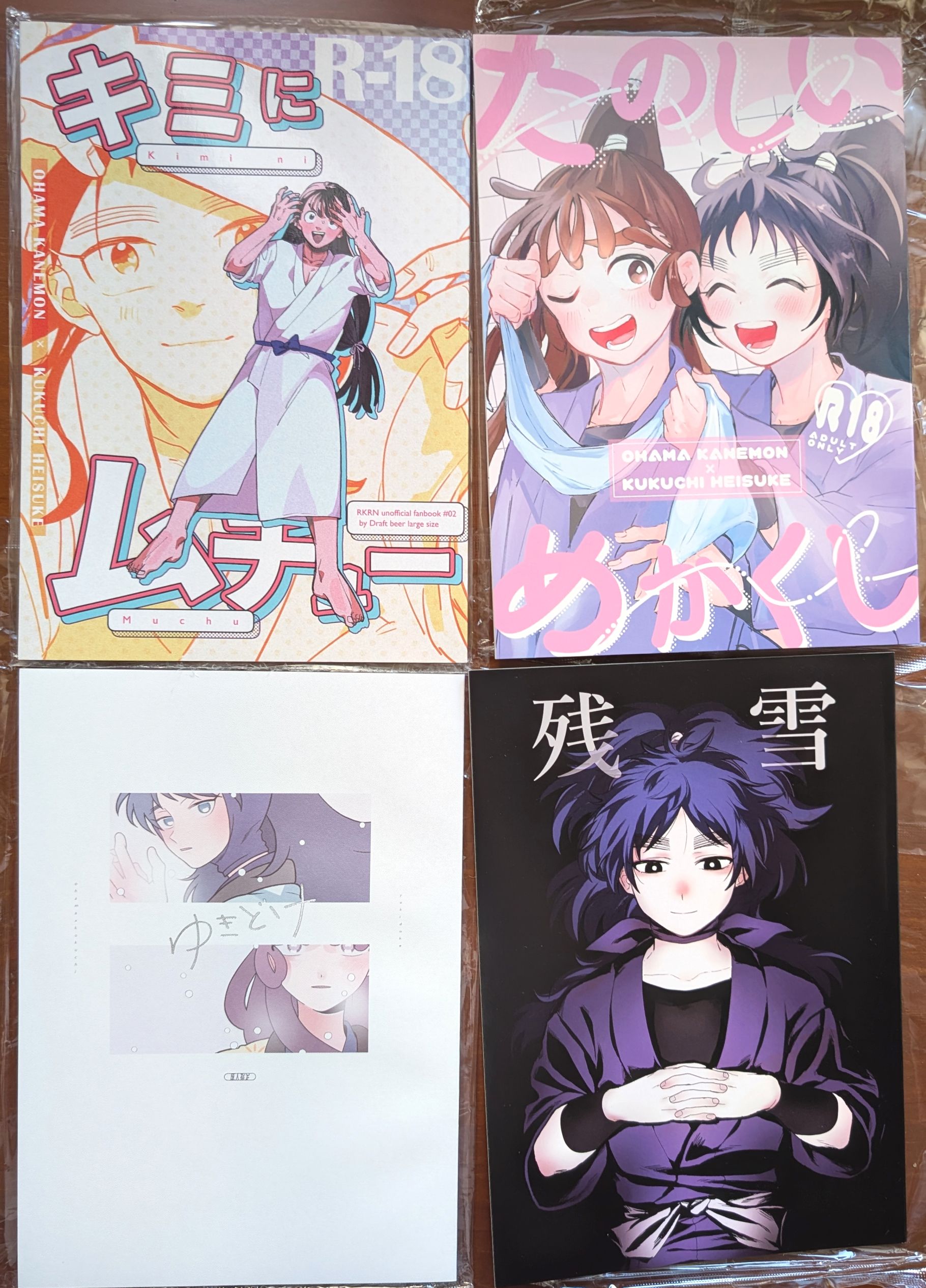 【忍亂/ 漫畫本/ 勘くく/ くく竹/ 五年生其他】試閱及刊物簡介請見賣場說明