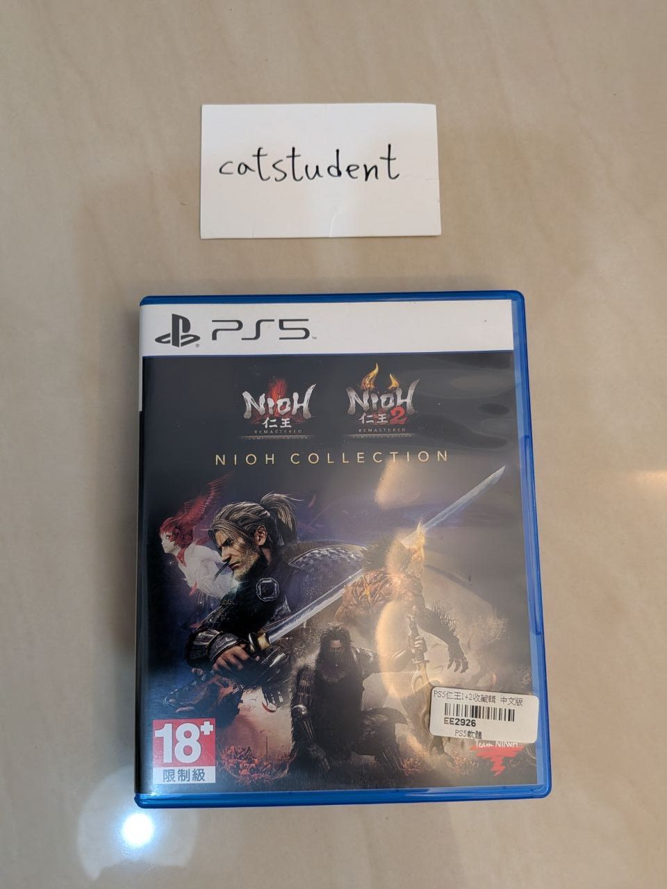 PS5 仁王2 完全版