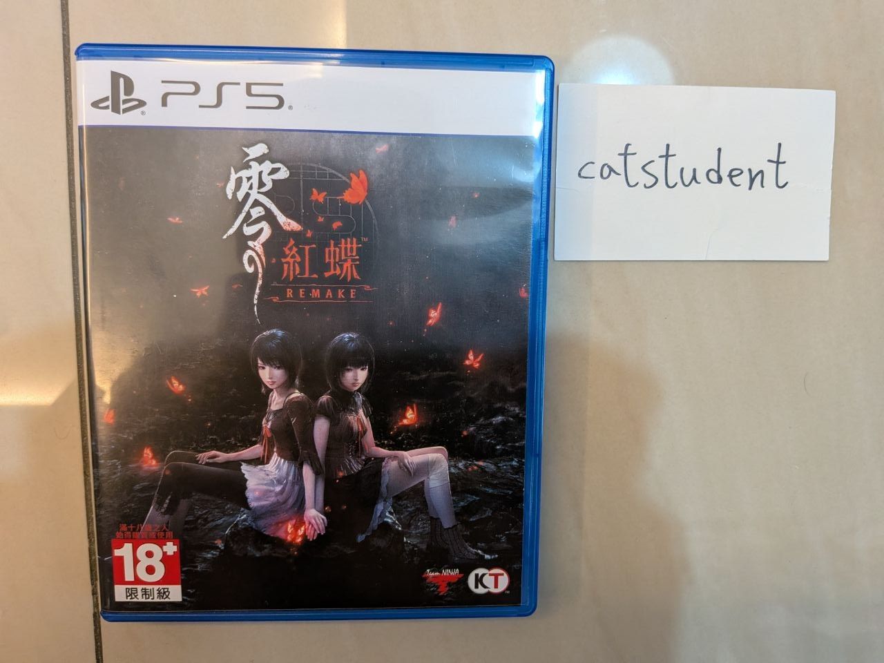 PS5 零～紅蝶～ REMAKE 二手