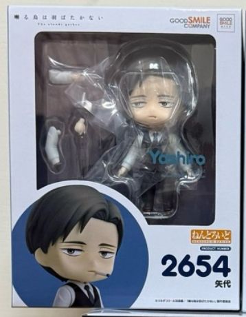 代理版 黏土人 矢代