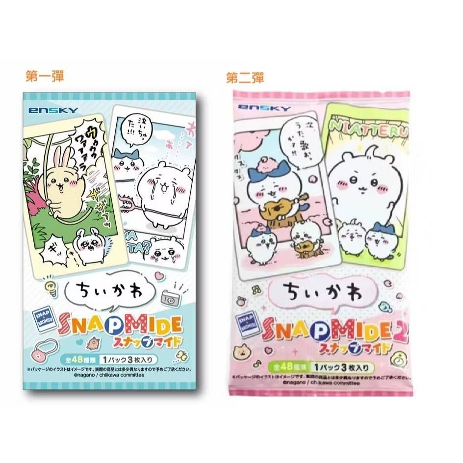 盲抽系列 拍立得（每包2張）