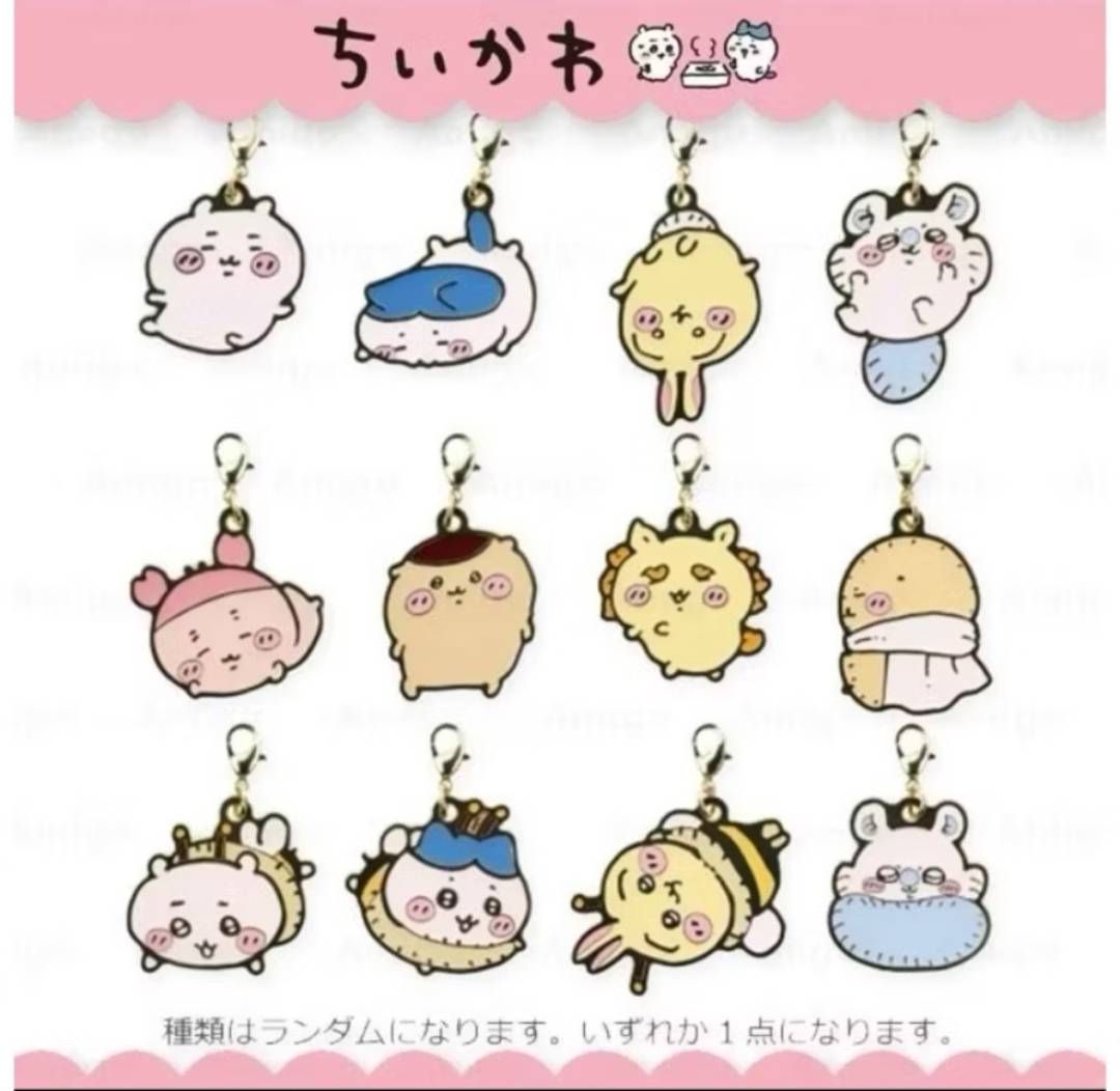 盲抽系列 迷你金屬吊飾（蜜蜂款）