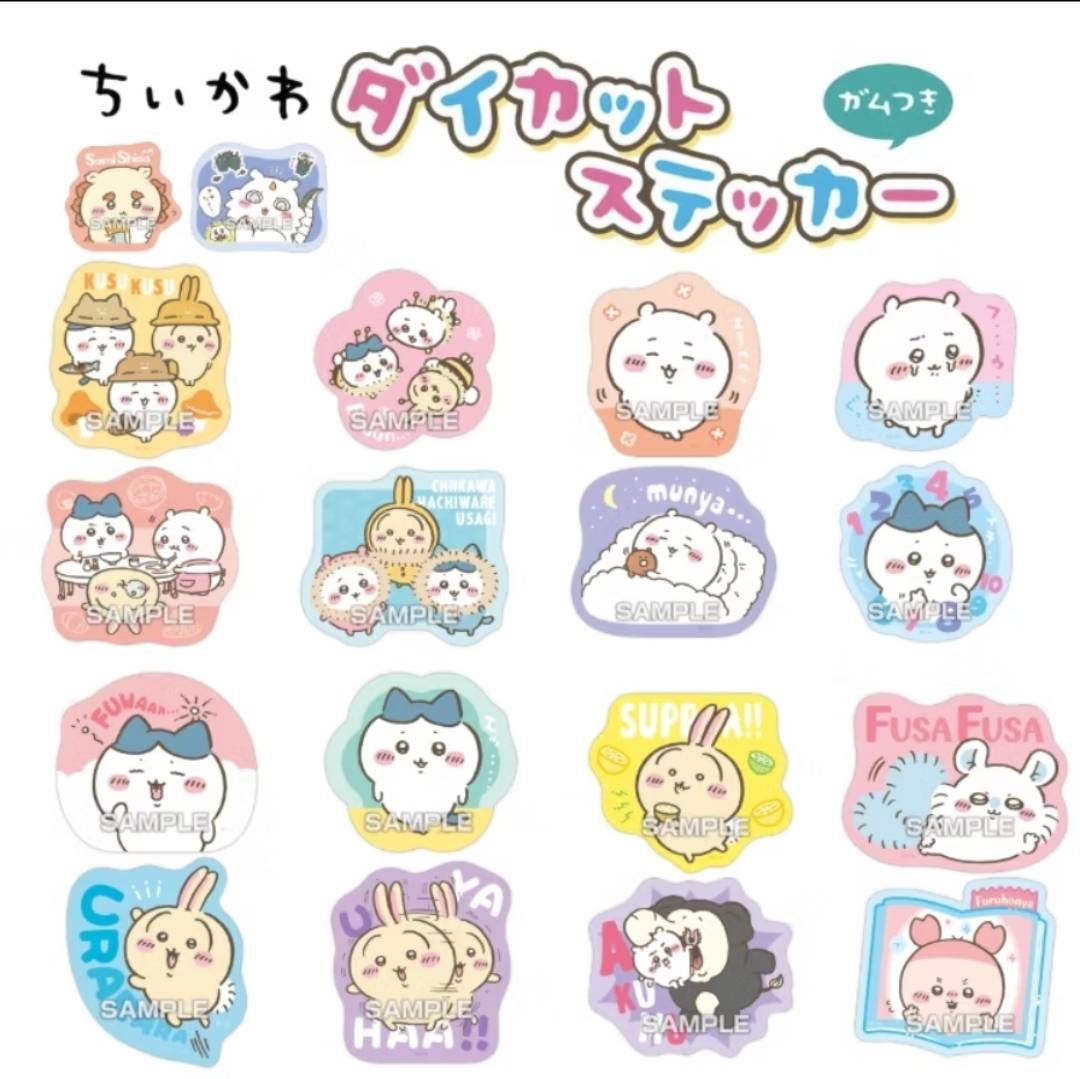 盲抽系列 大貼紙