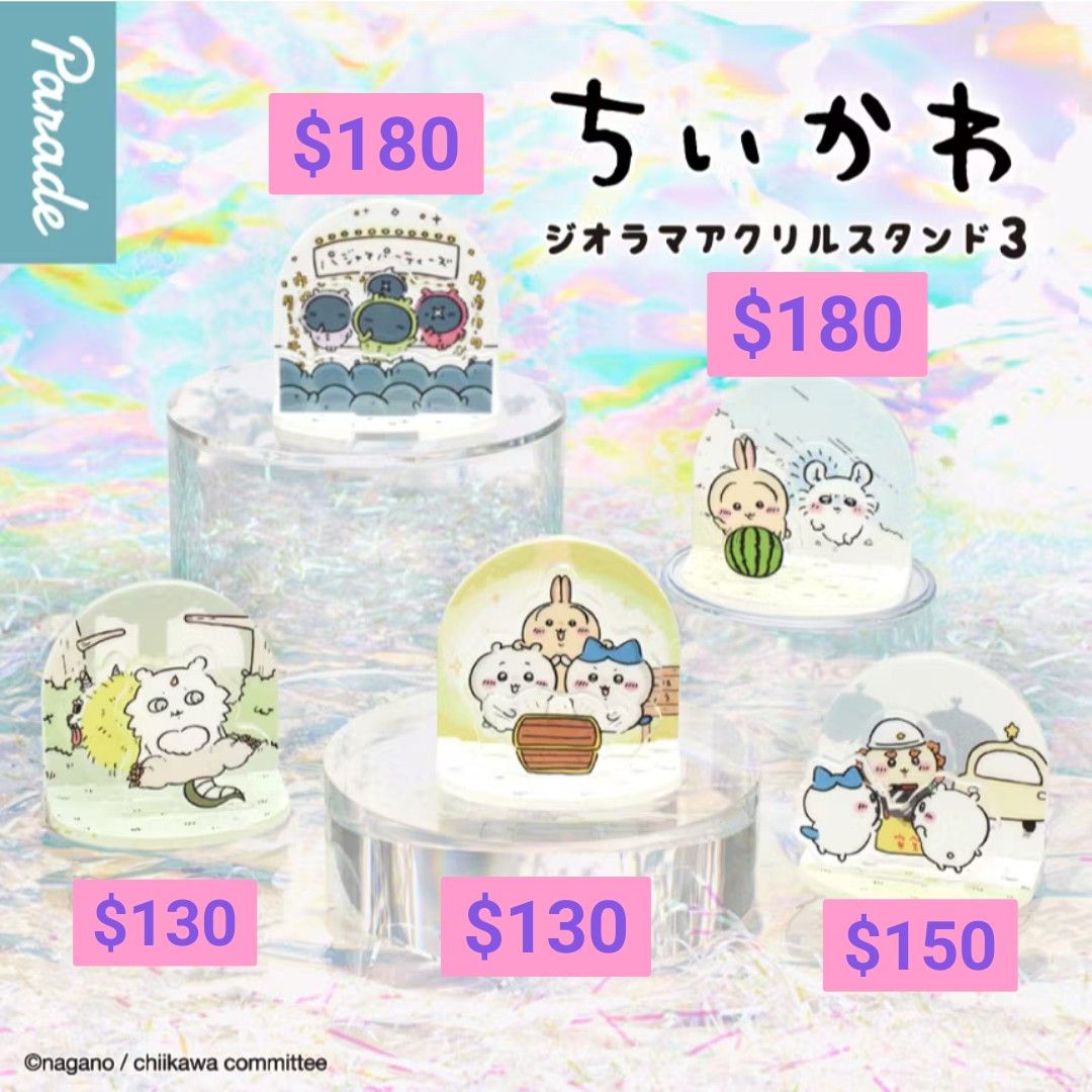 1121補貨甜價 吉伊卡哇場景立牌P3