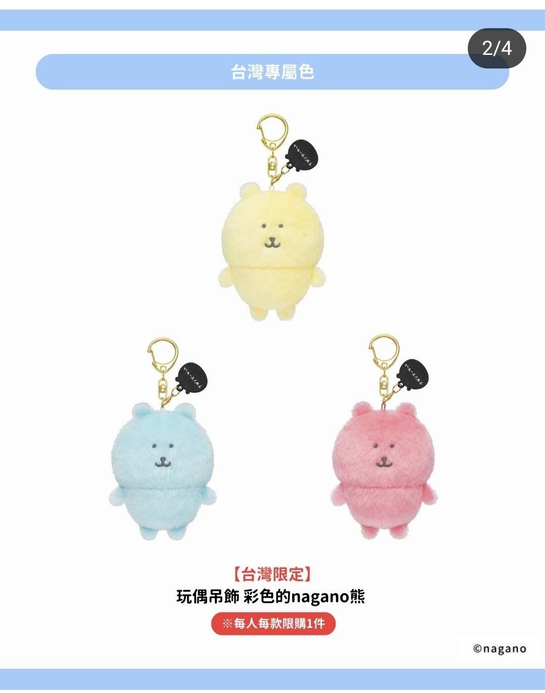 華山快閃店代購