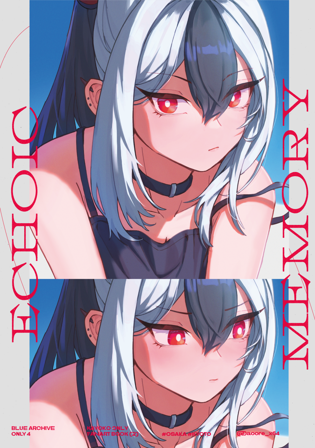 Echoic Memory vol.2