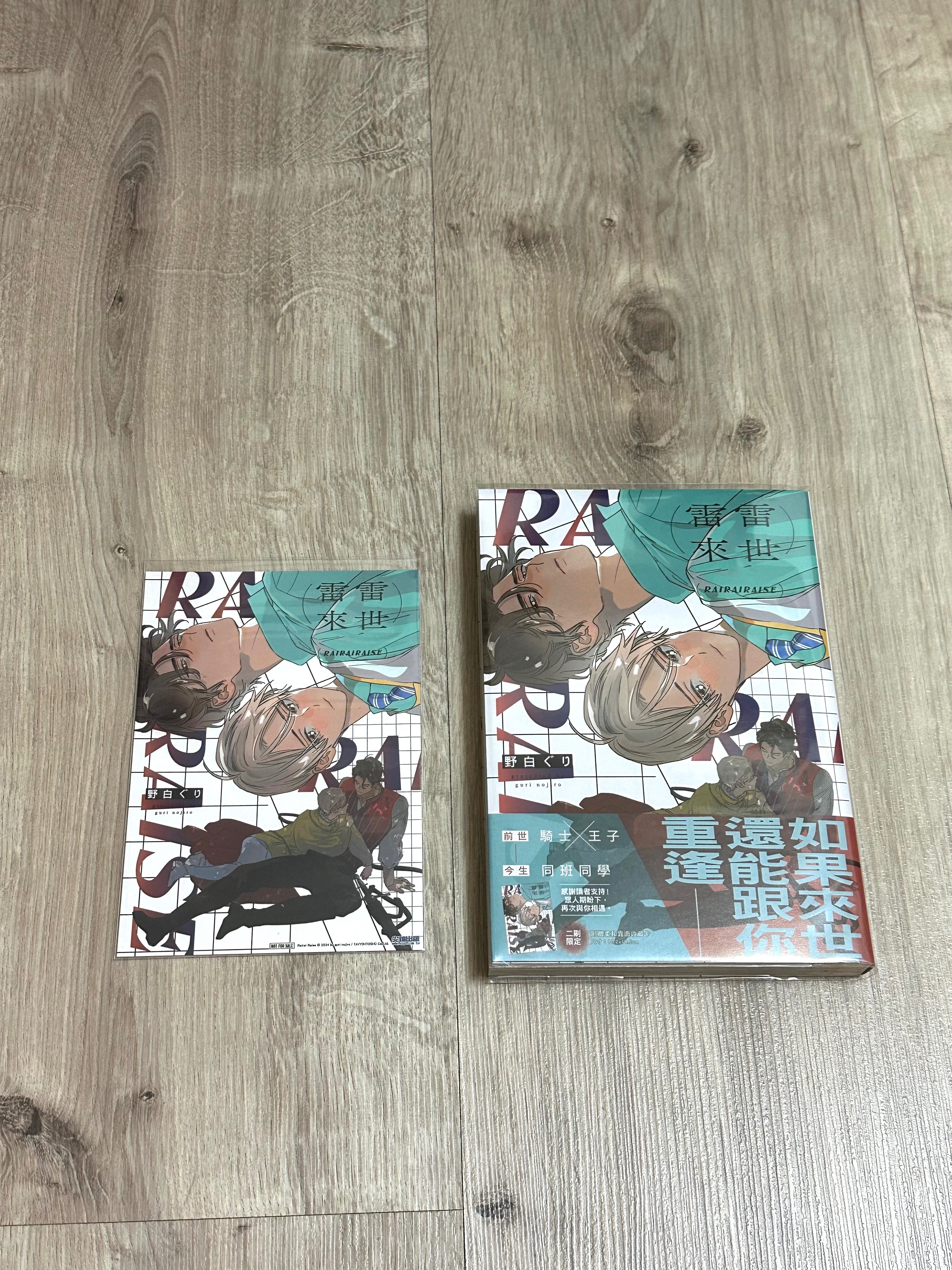 書（限制級書未成年請勿購買）