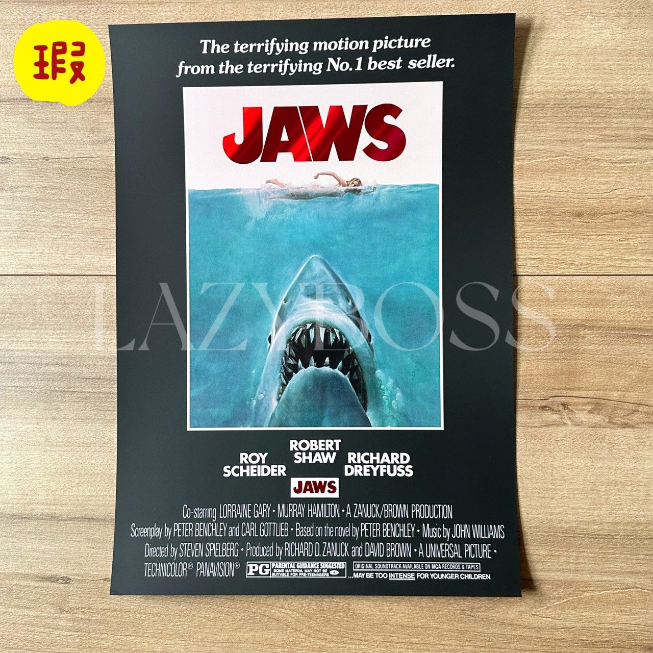（瑕） 韓國 樂天 大白鯊 （JAWS） 特別版 海報 （A3）
