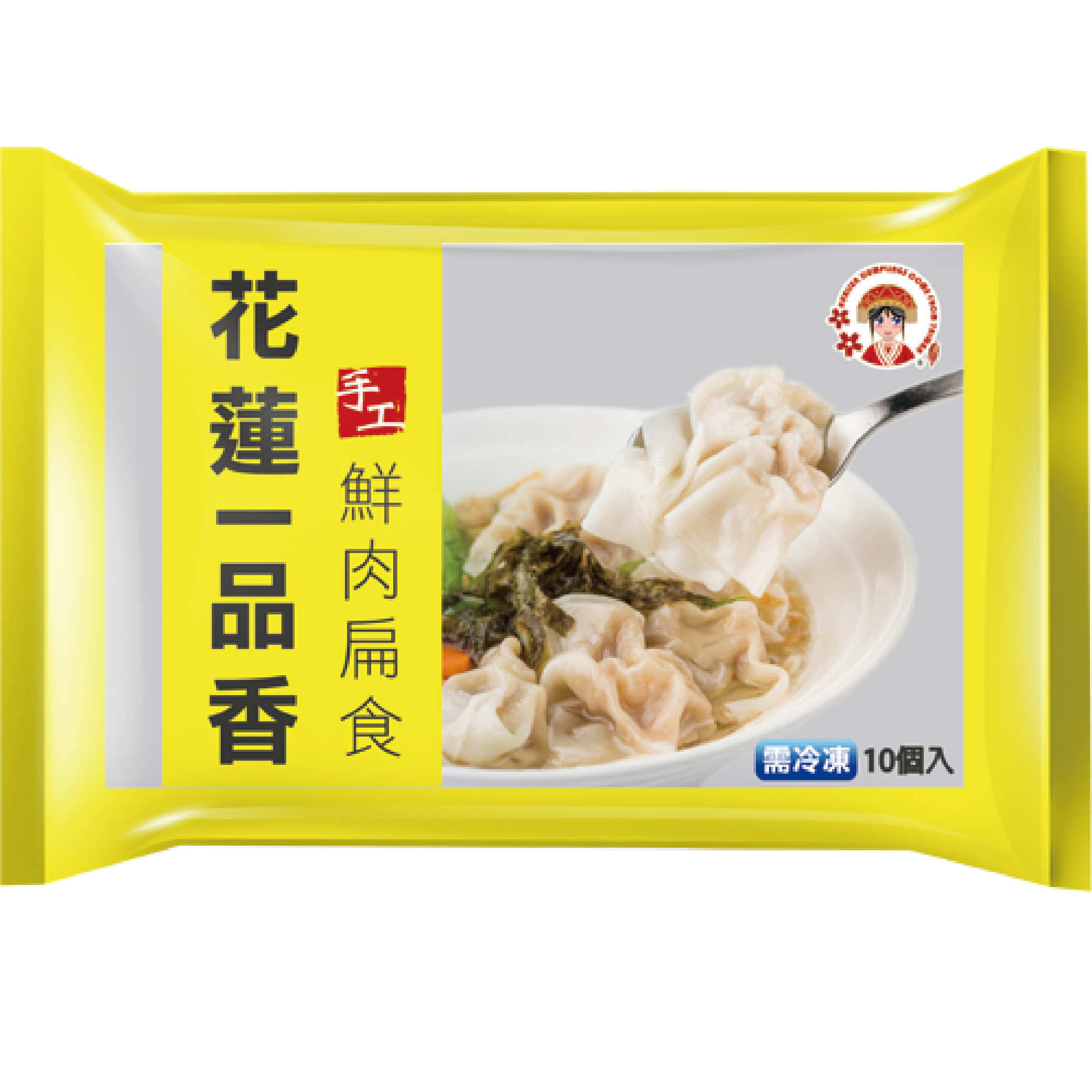 花蓮一品香-冷凍扁食（鮮肉/鮮蝦）