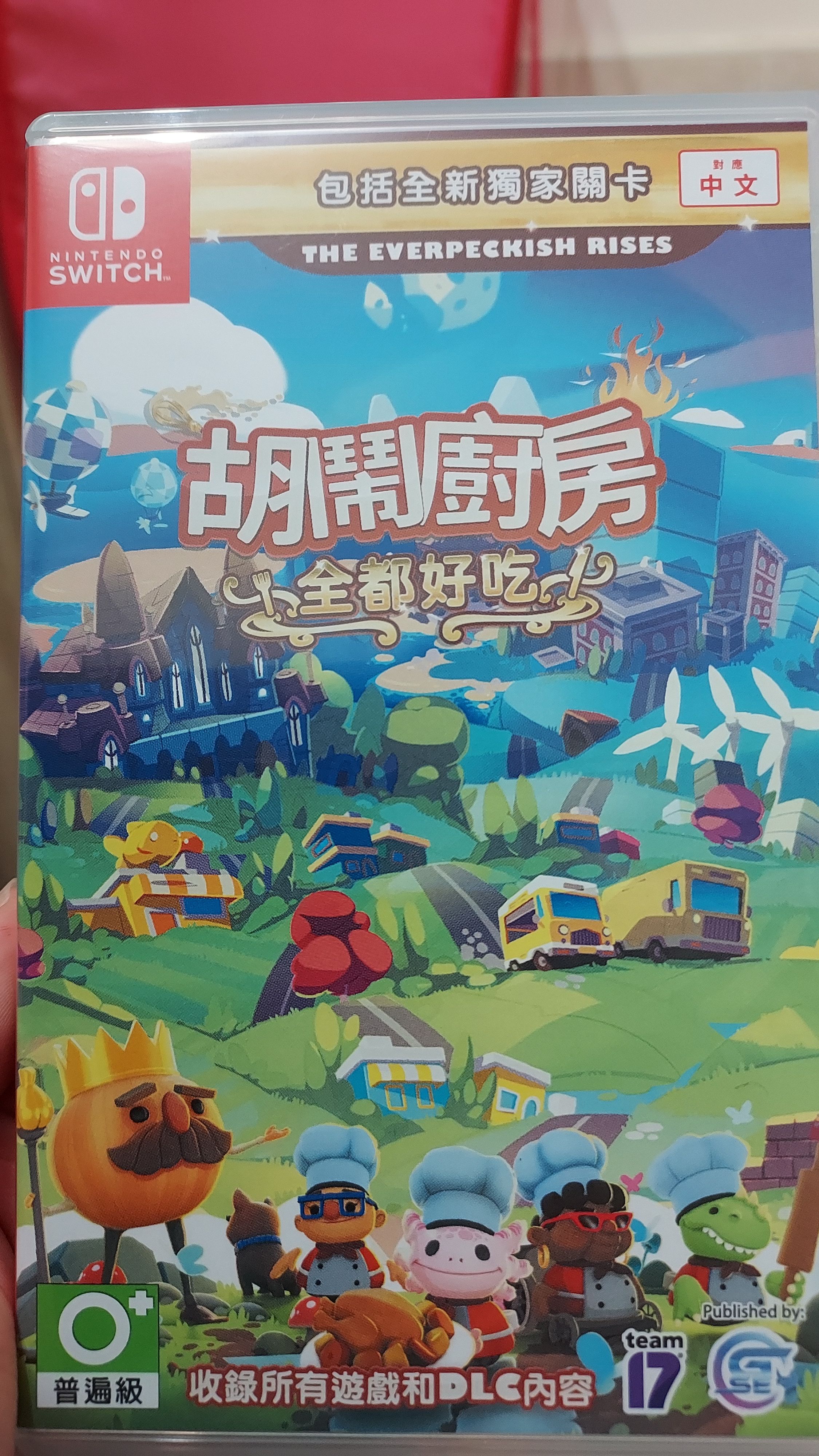 switch遊戲片