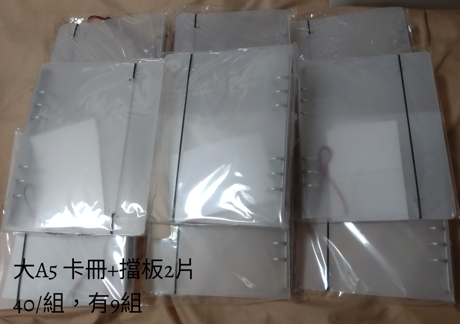 大A5磨砂卡冊+2片擋板