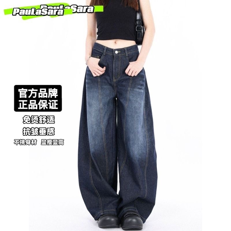 27022深藍色復古水洗彎刀牛仔褲