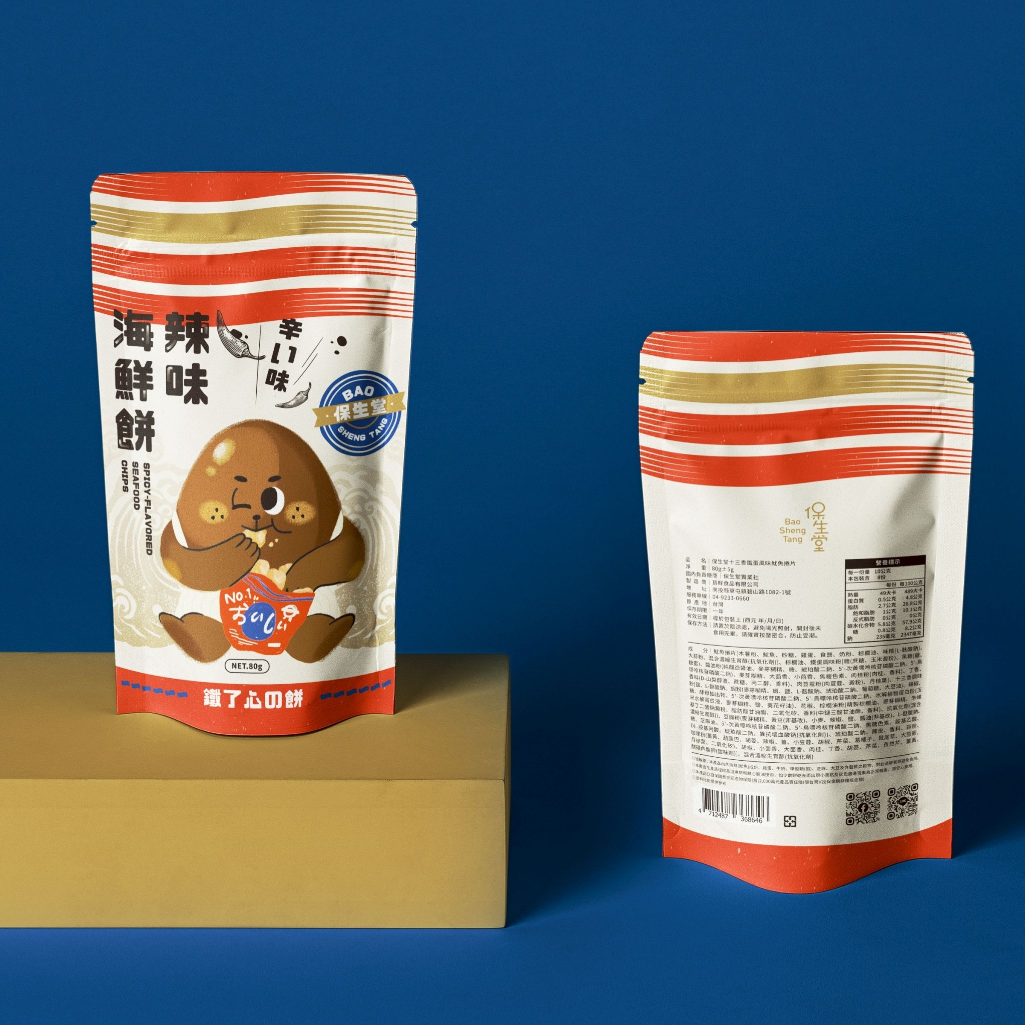 海鮮餅系列~十三香鐵蛋風味海鮮餅