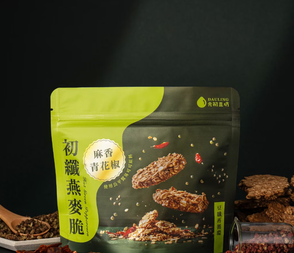 初纖燕麥脆-麻香青花椒