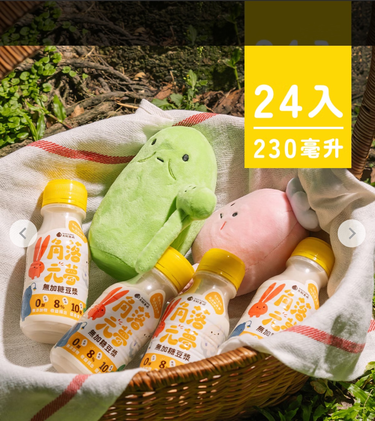 角落元夢無加糖豆漿24入