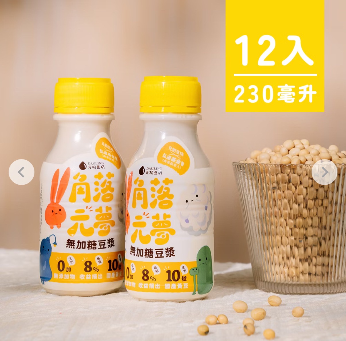 角落元夢無加糖豆漿12入