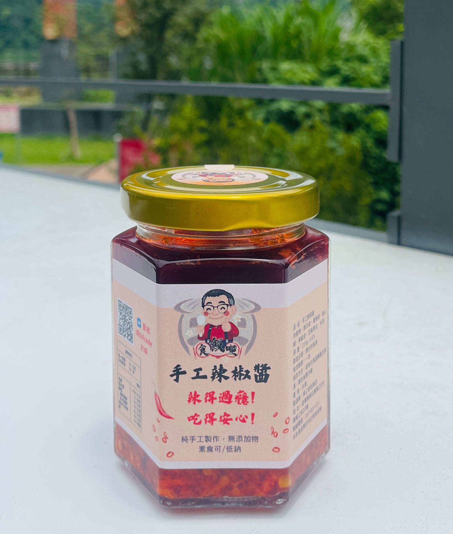 🌶️手工辣椒醬🌶️