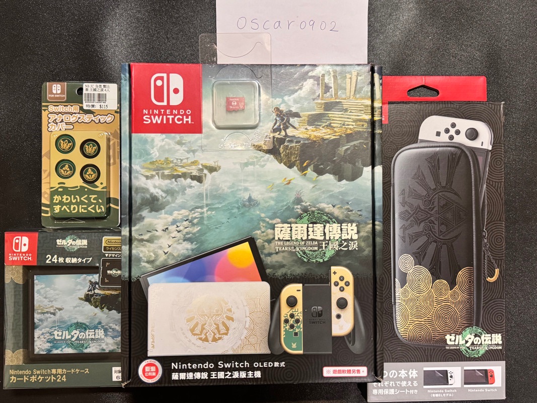 Switch oled 薩爾達特仕主機