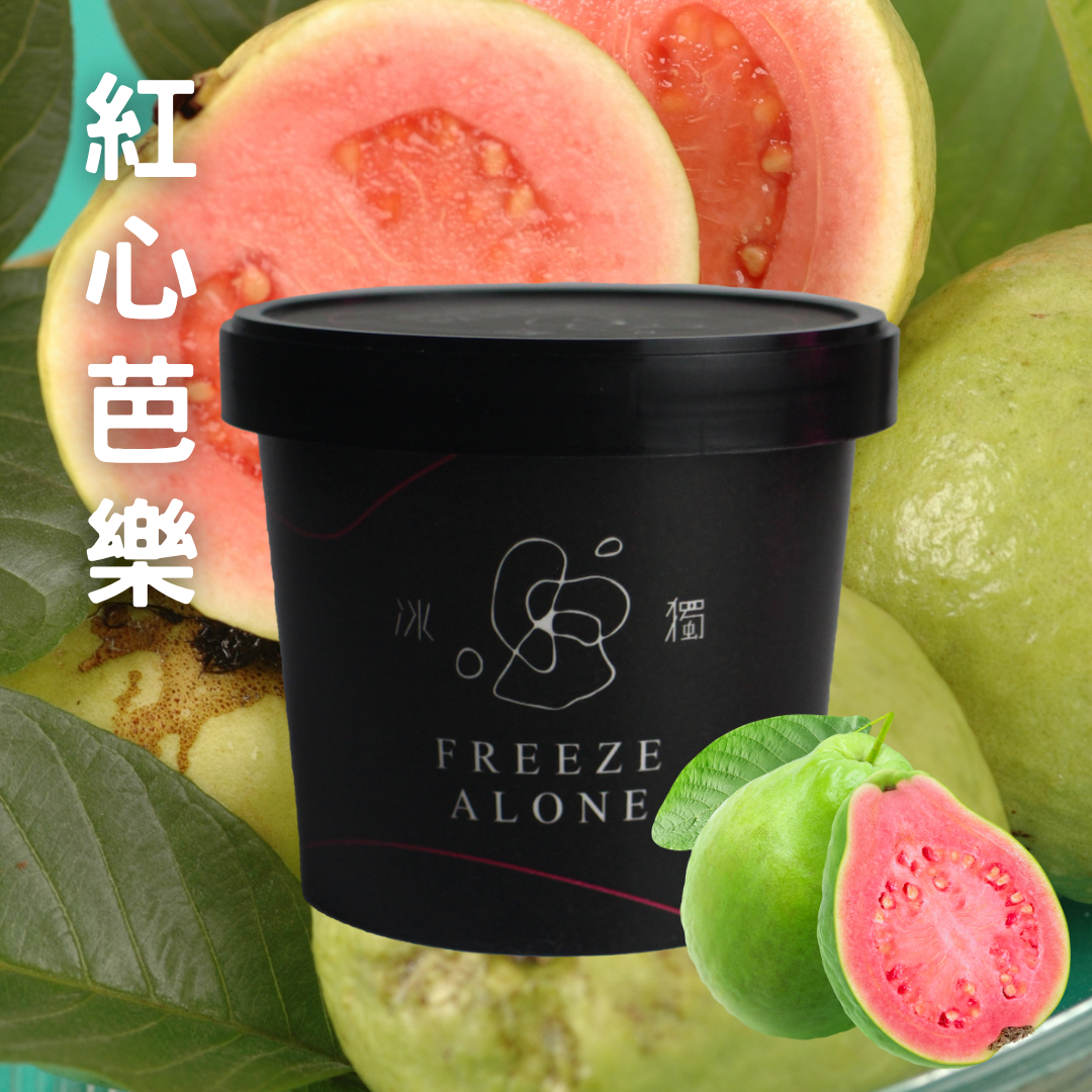 【冰獨】紅心芭樂